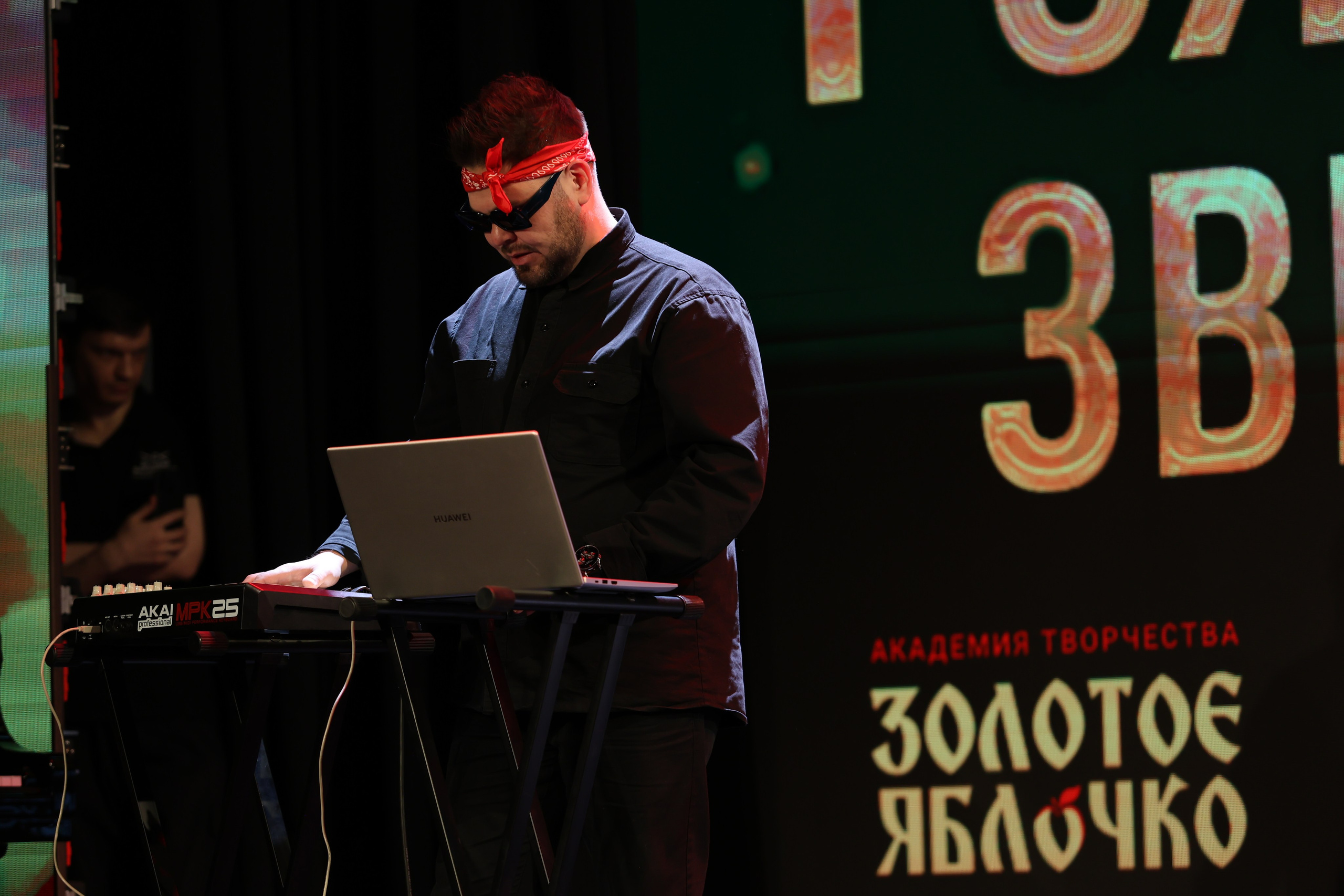 25 января, г. Челябинск. Золотое яблочко