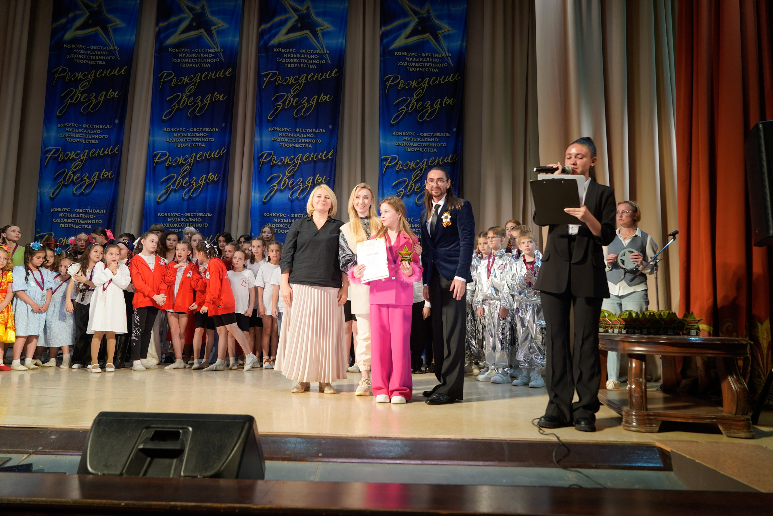 10 мая, г. Волгоград. Золотое яблочко