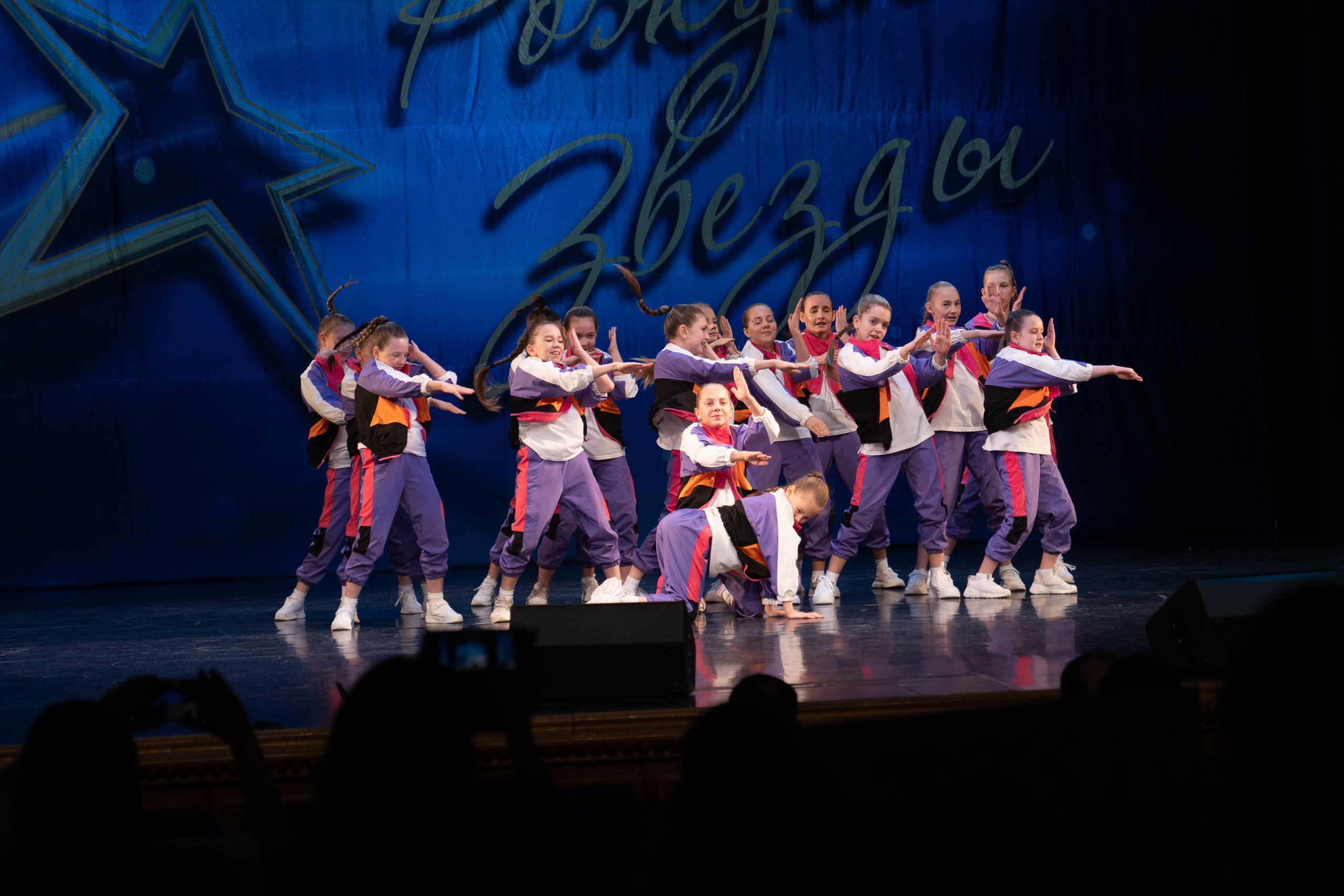 16 марта, г. Хабаровск. Золотое яблочко