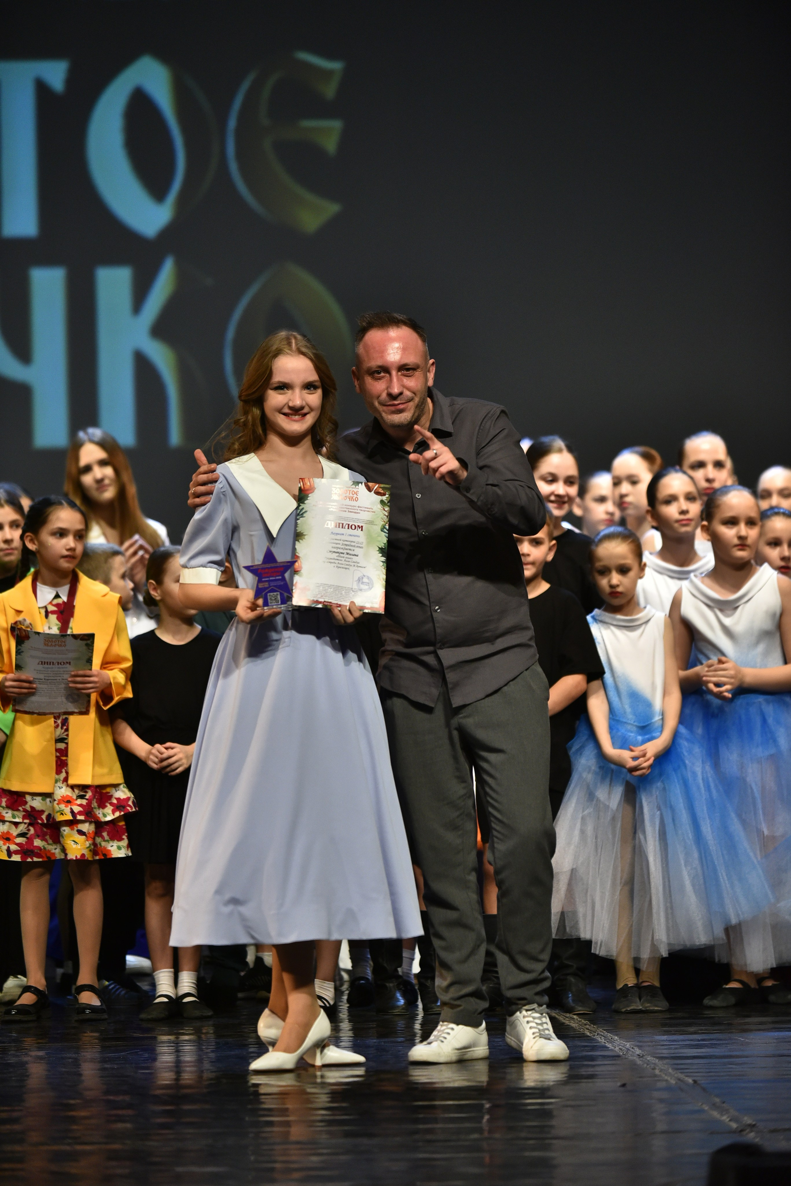 22 февраля, награждение, г. Красноярск. Золотое яблочко