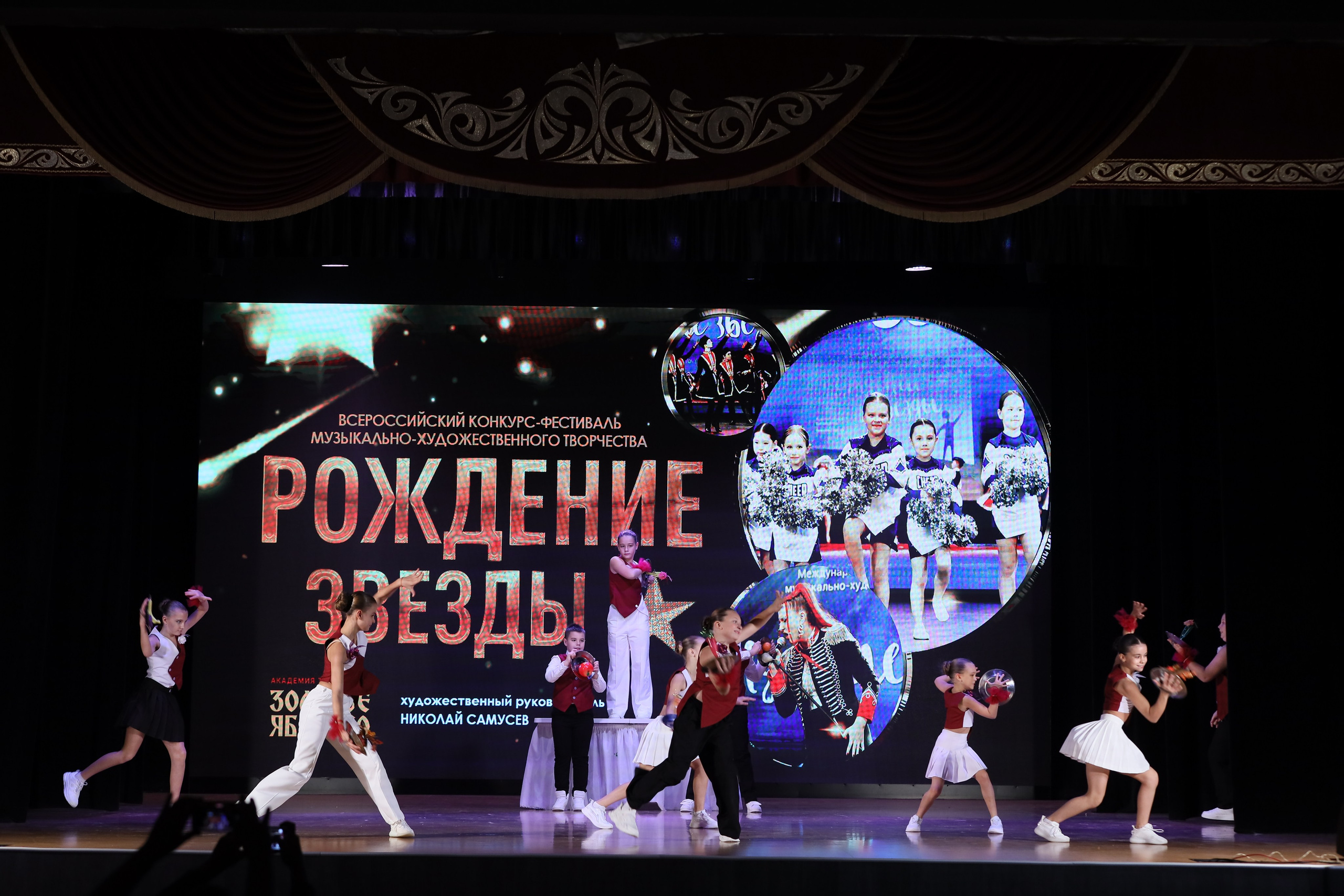 4 ноября, блок 1, видео, номера 1-13, г. Краснодар. Золотое яблочко