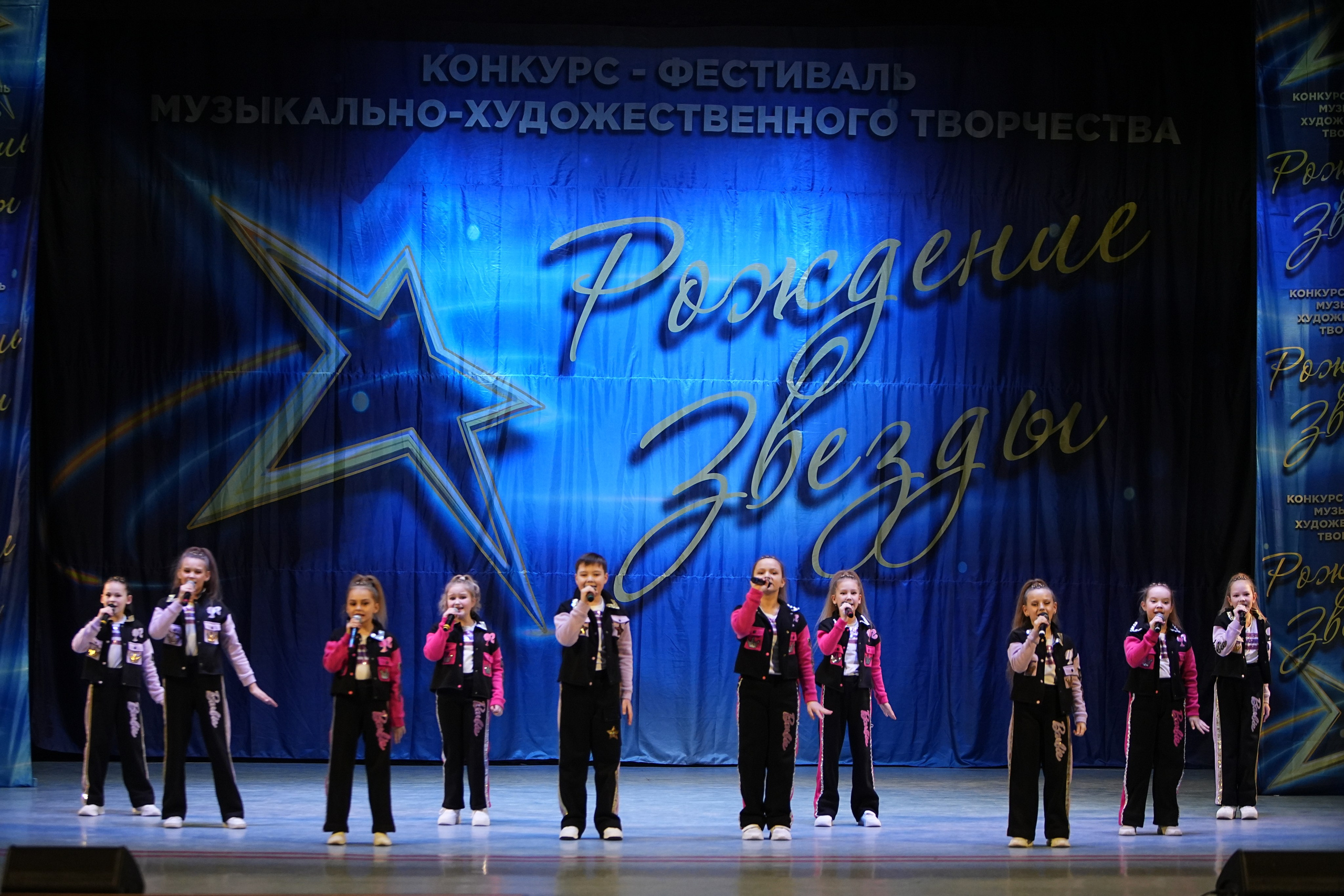 1 марта, г. Ярославль. Золотое яблочко