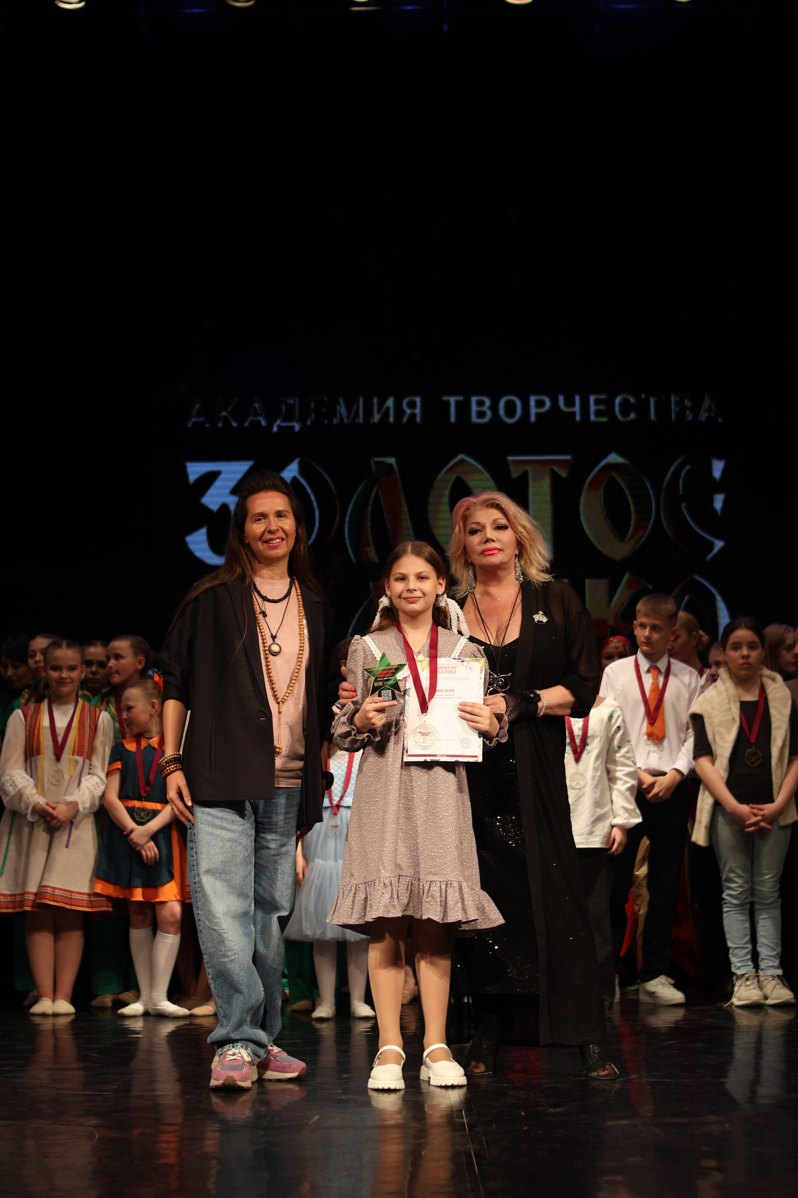 13 апреля, г. Томск. Золотое яблочко