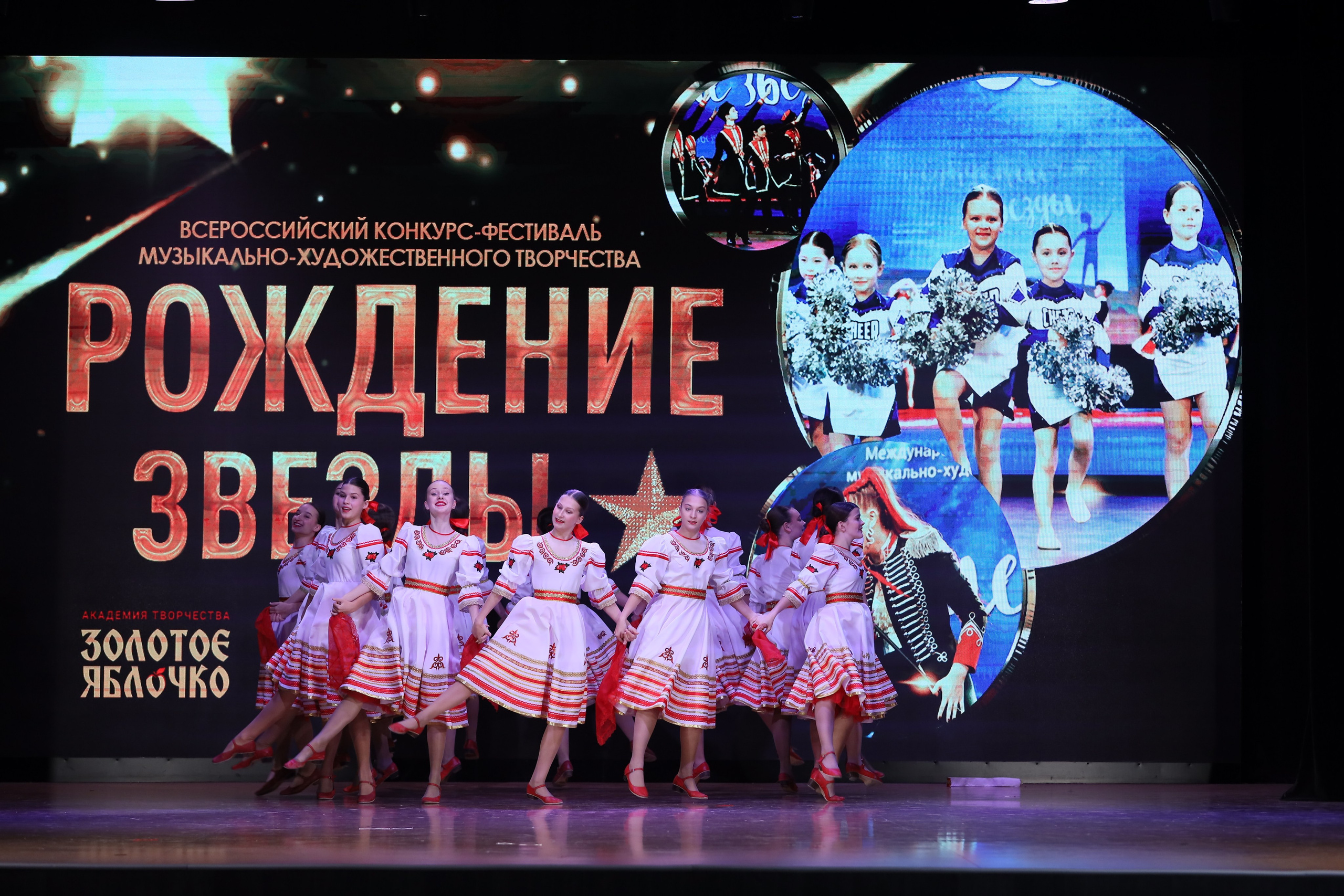 4 ноября, блок 1, видео, номера 14-29, г. Краснодар. Золотое яблочко