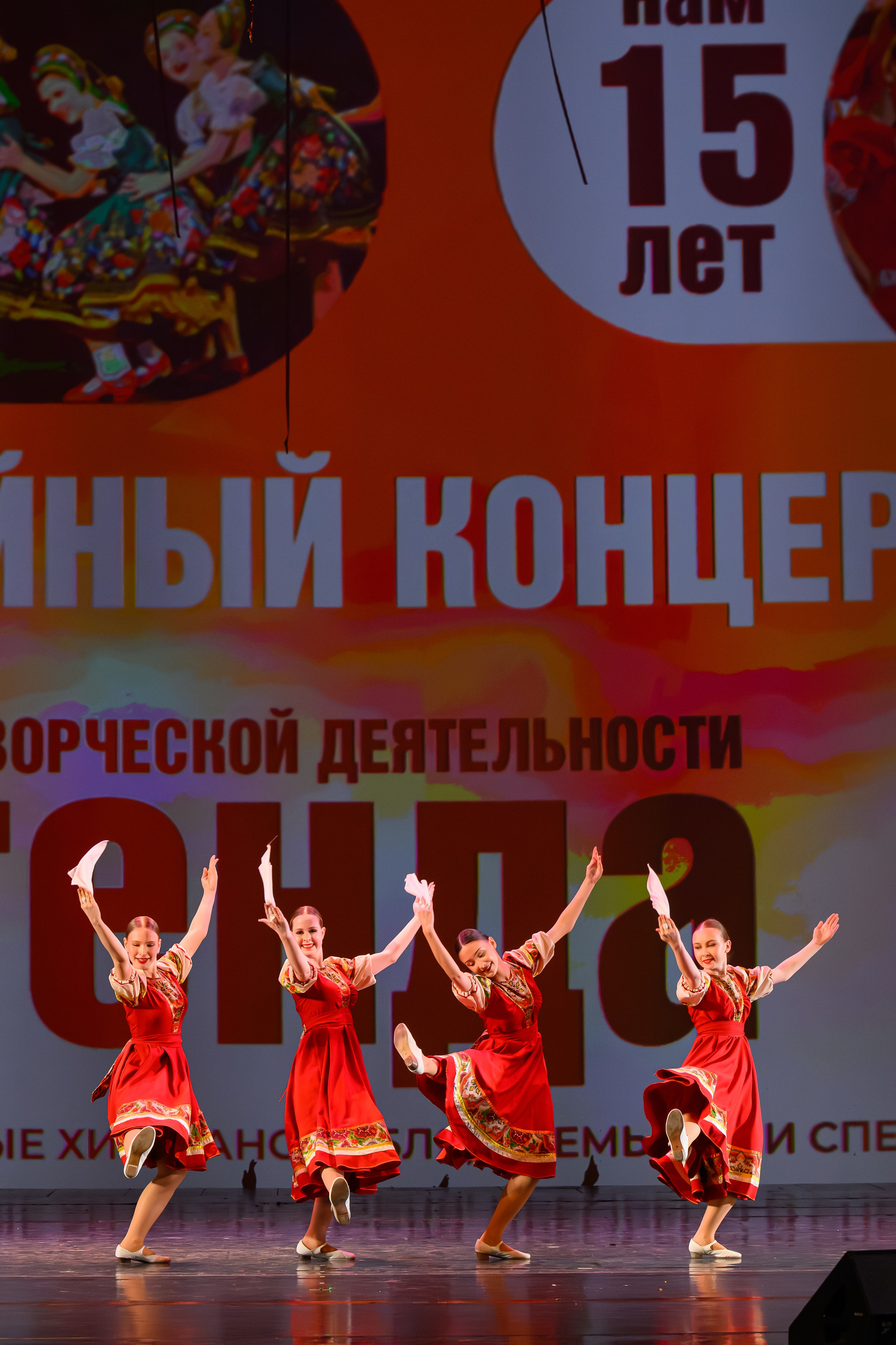 28 апреля, БКЗ Октябрьский, г. Санкт-Петербург. Золотое яблочко