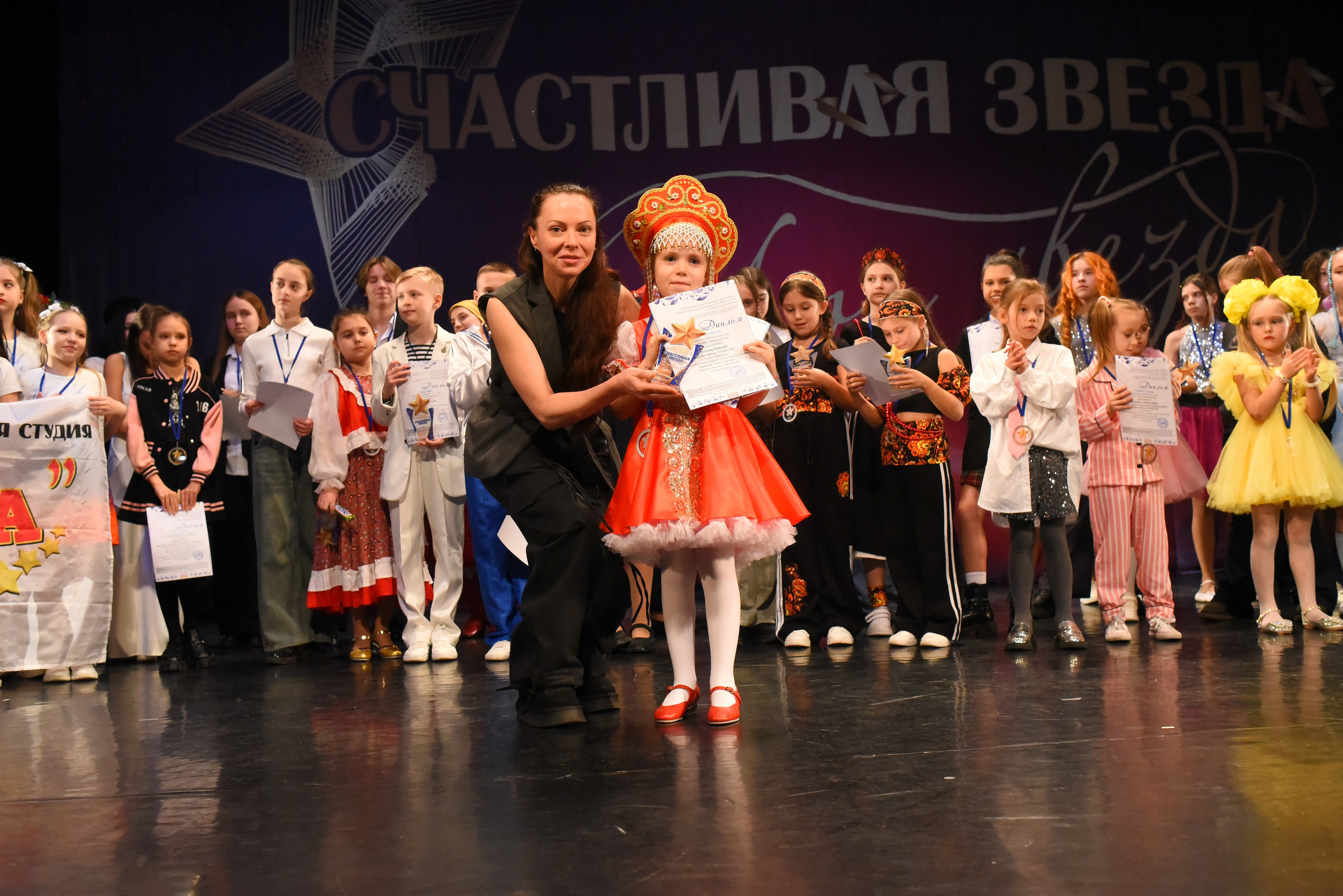 13 декабря, г. Калининград. Золотое яблочко