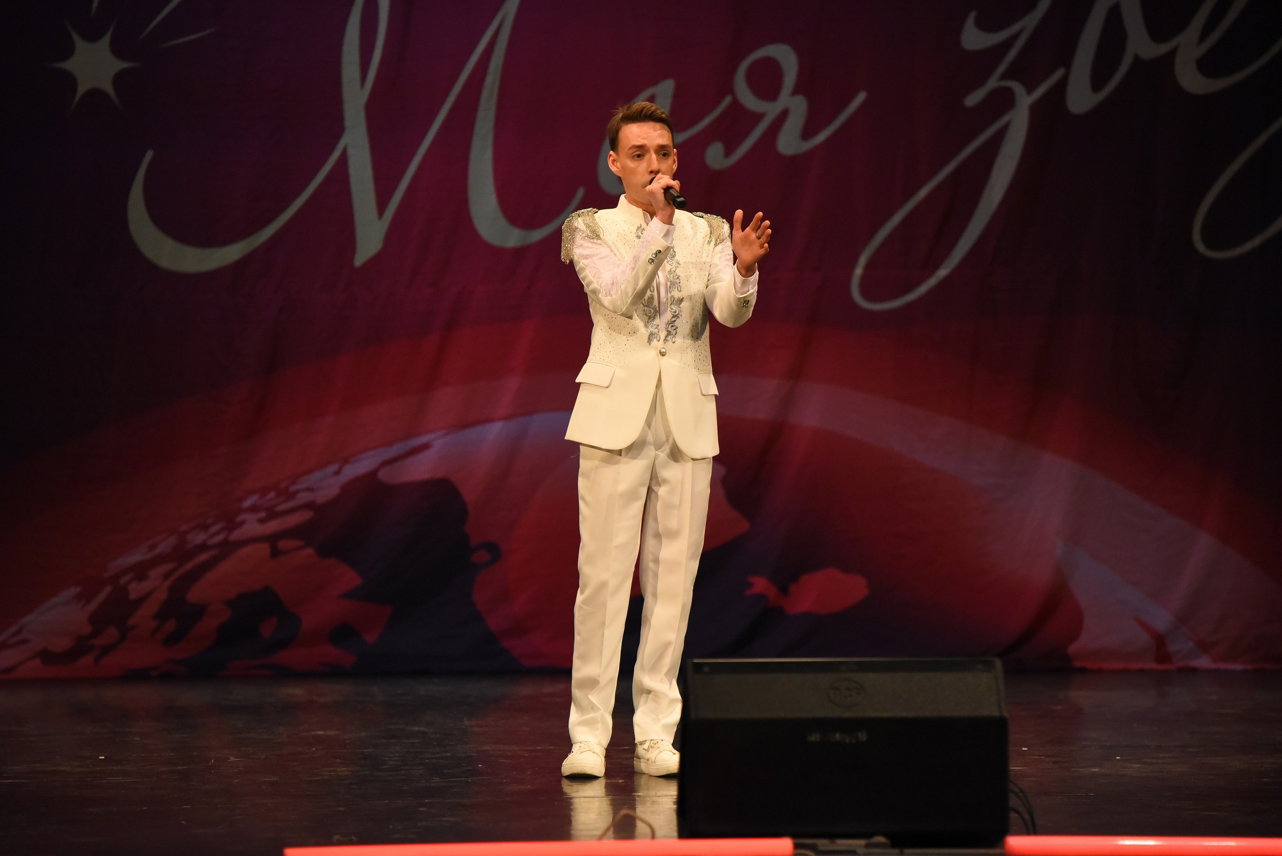 13 декабря, г. Калининград. Золотое яблочко