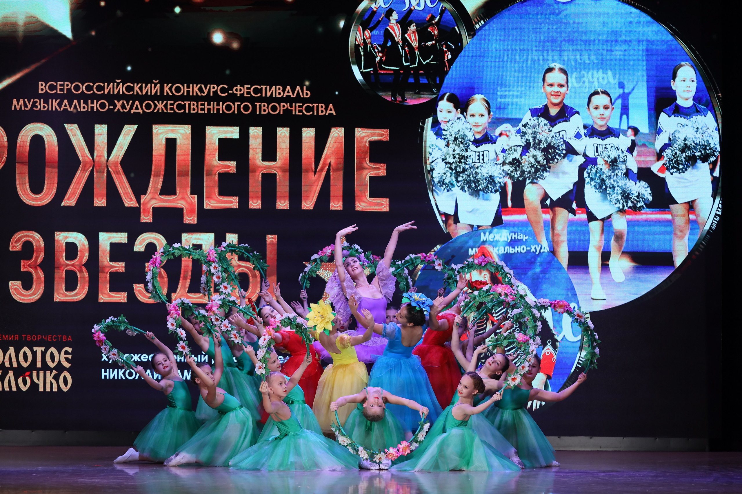 4 ноября, блок 1, видео, номера 14-29, г. Краснодар. Золотое яблочко