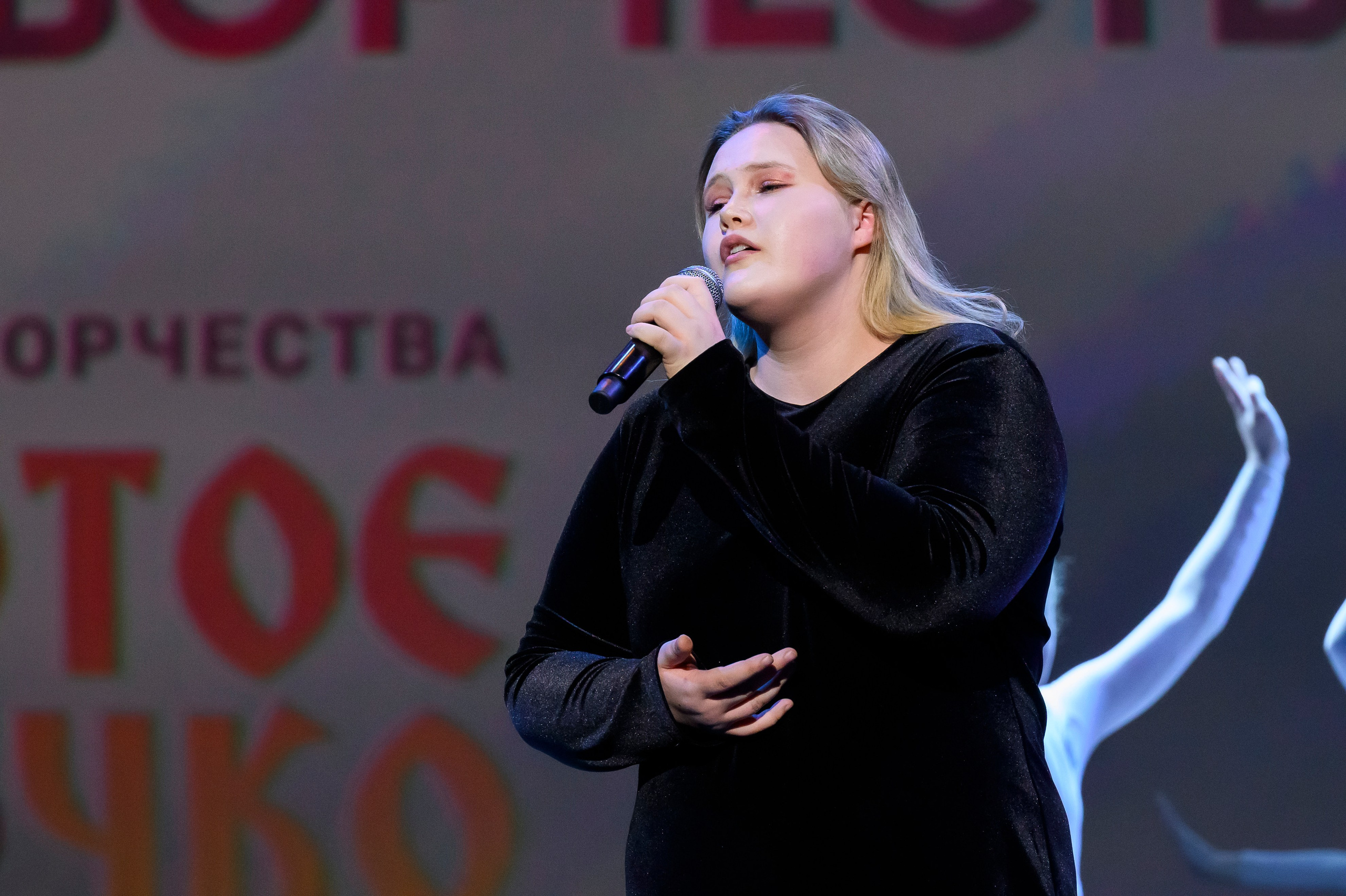 23 апреля, часть 2, БКЗ Октябрьский, г. Санкт-Петербург. Золотое яблочко