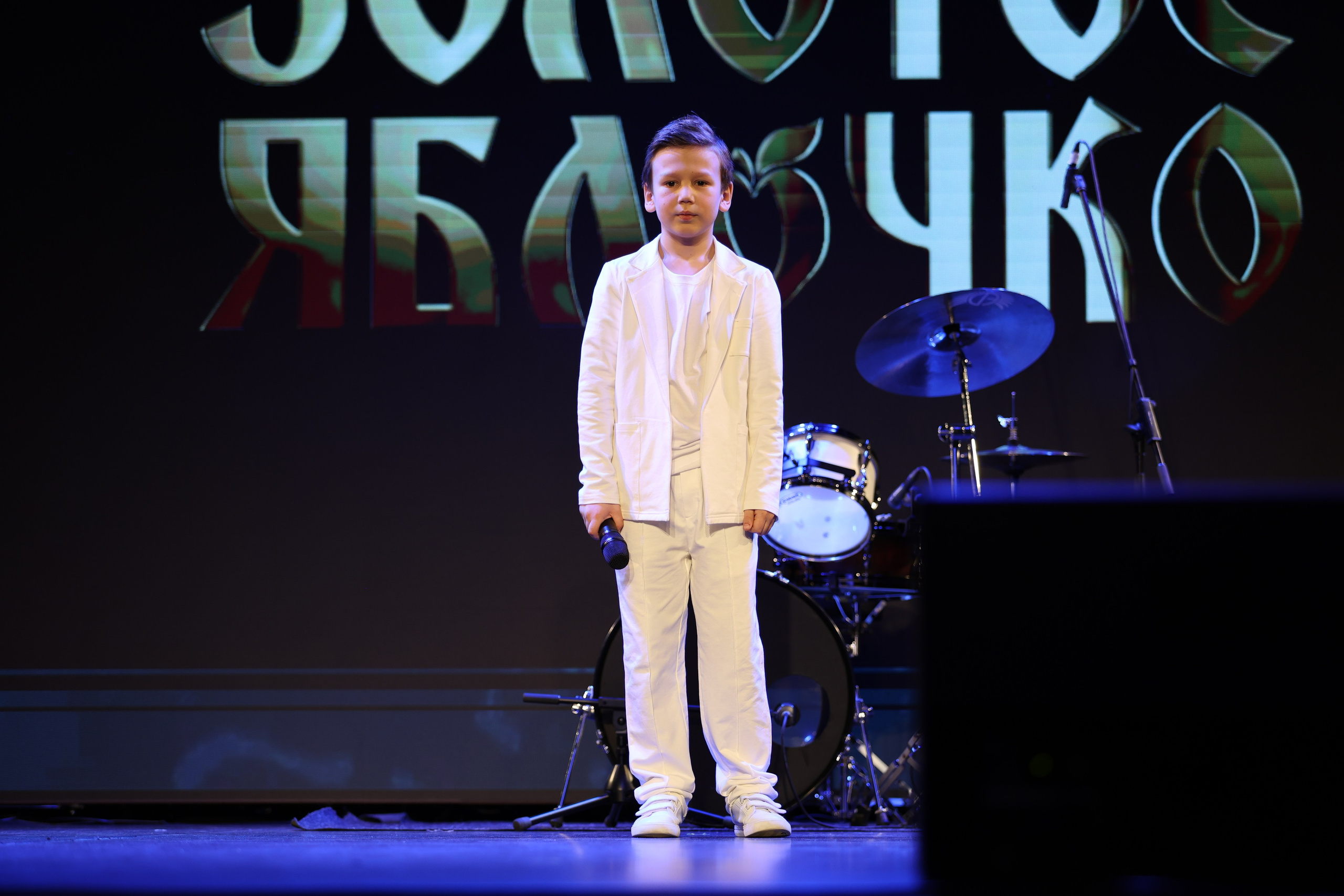 25 января, г. Челябинск. Золотое яблочко