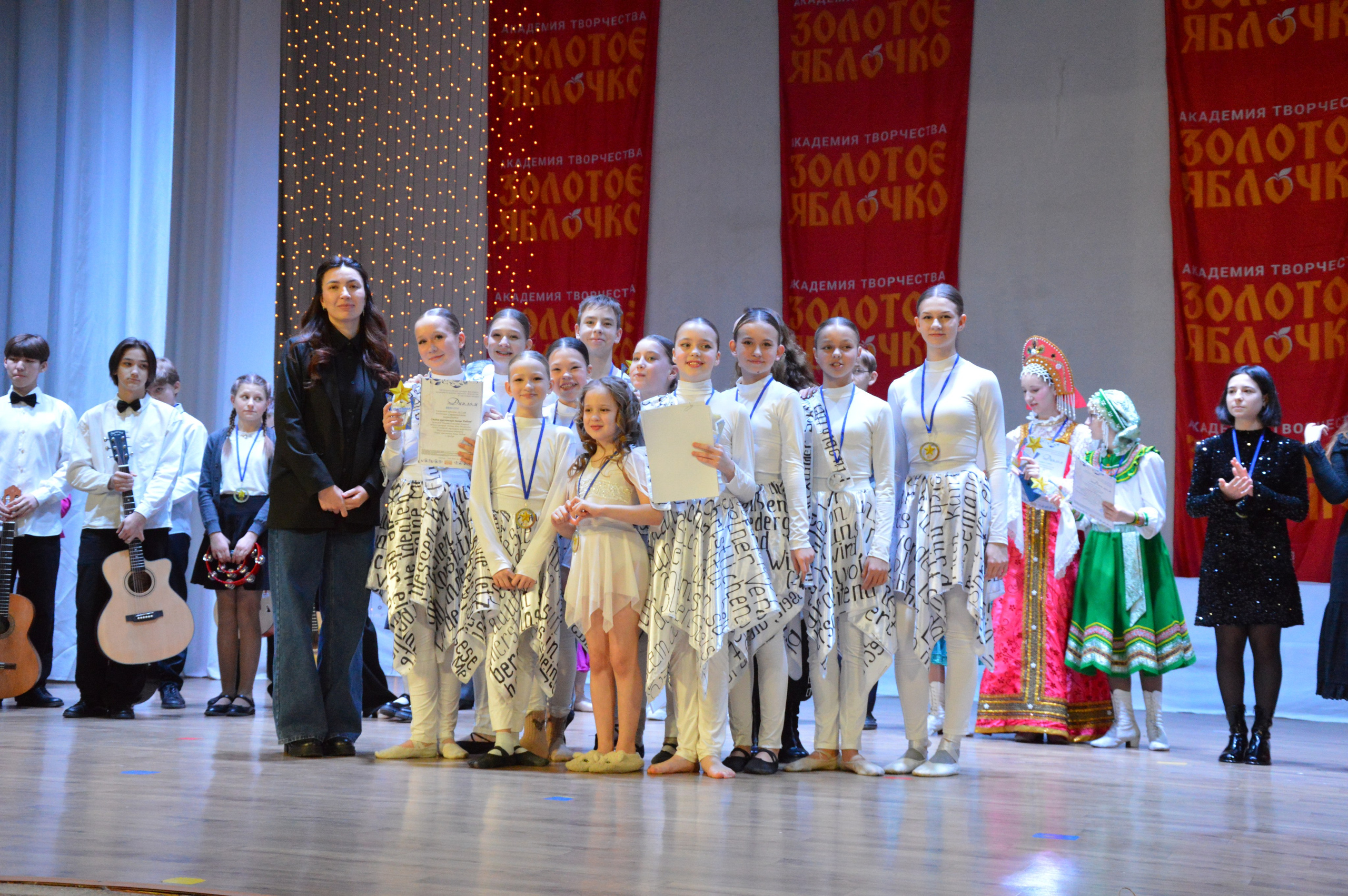 7 февраля, г. Оренбург. Золотое яблочко