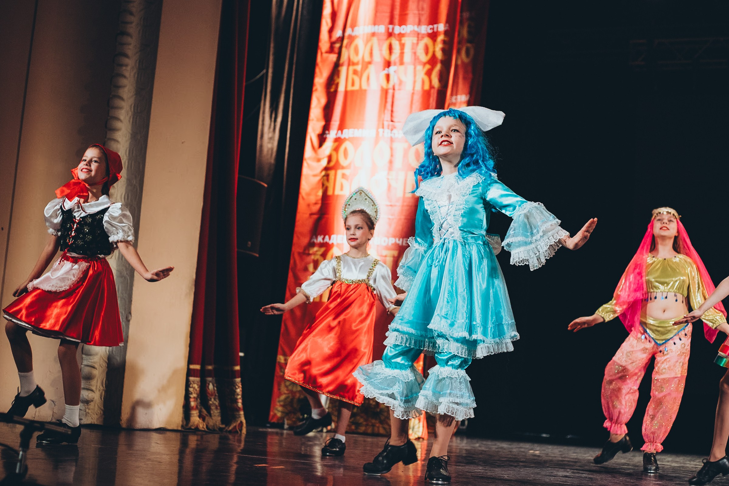 9 ноября, г. Екатеринбург. Золотое яблочко