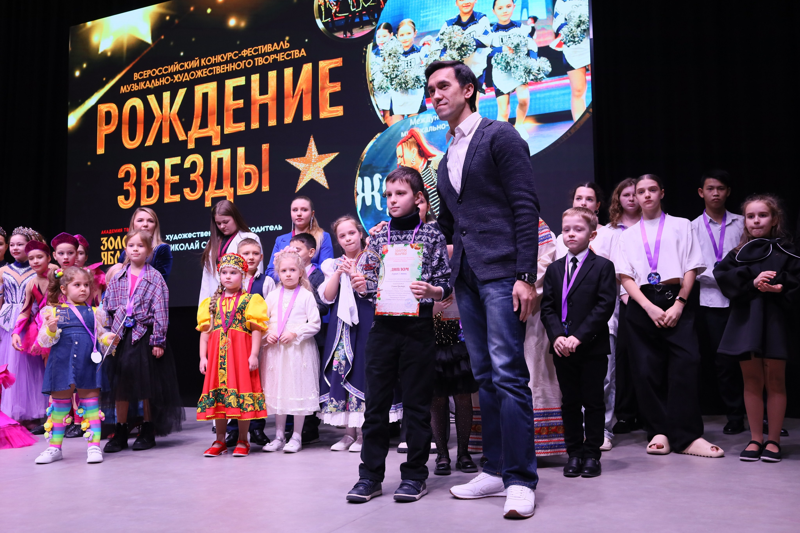 14 декабря, блок 2, награда, г. Ростов-на-Дону. Золотое яблочко