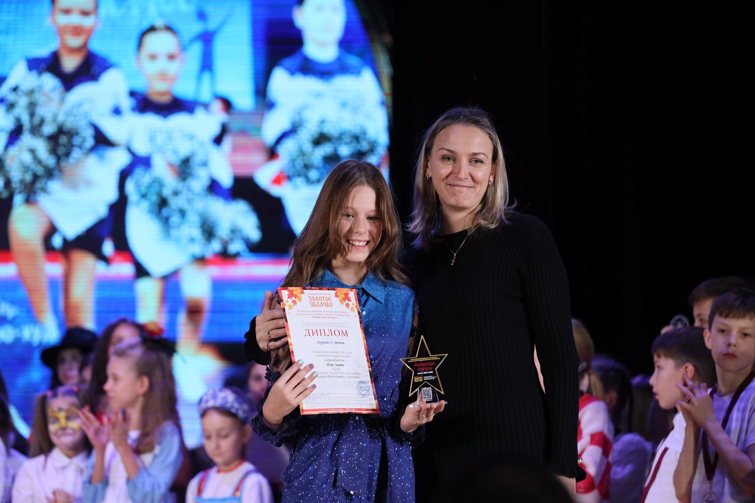 4 ноября, блок 2, награда, г. Краснодар. Золотое яблочко