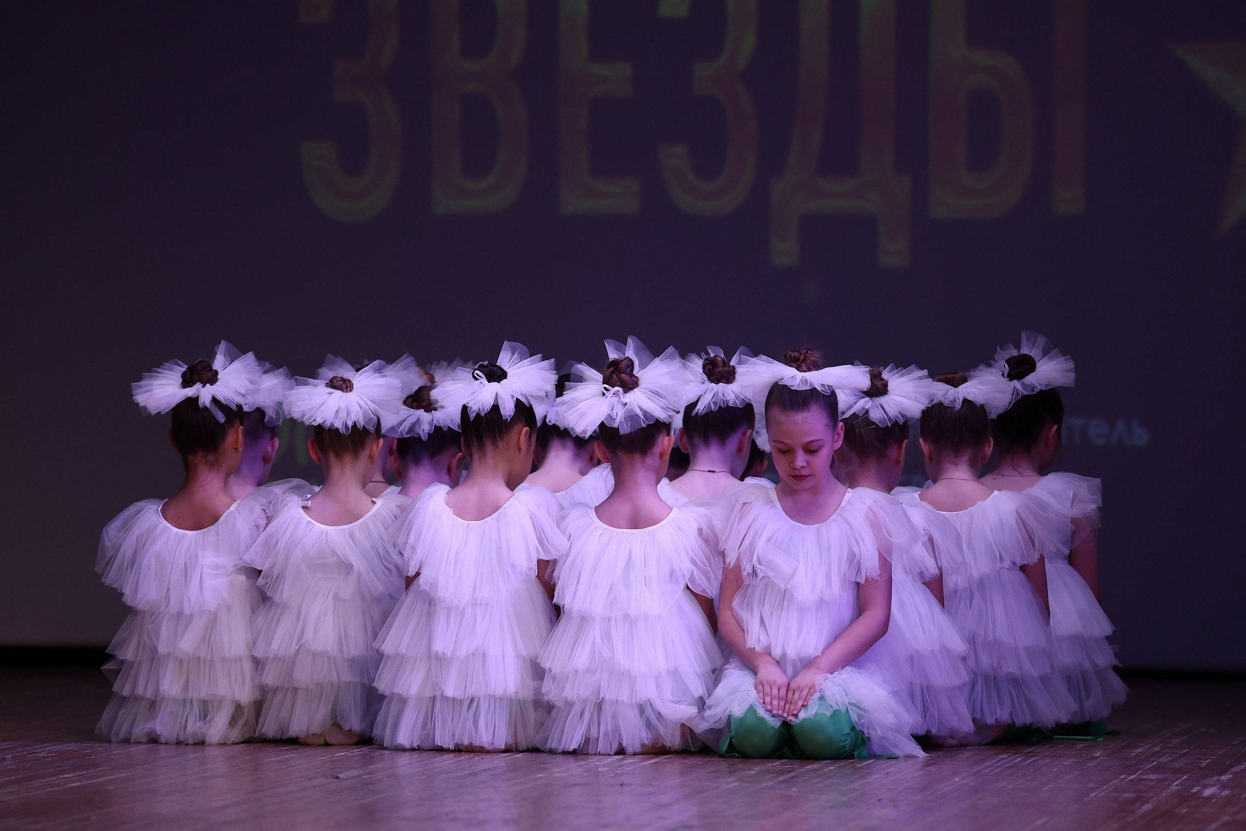 30 марта, г. Самара. Золотое яблочко