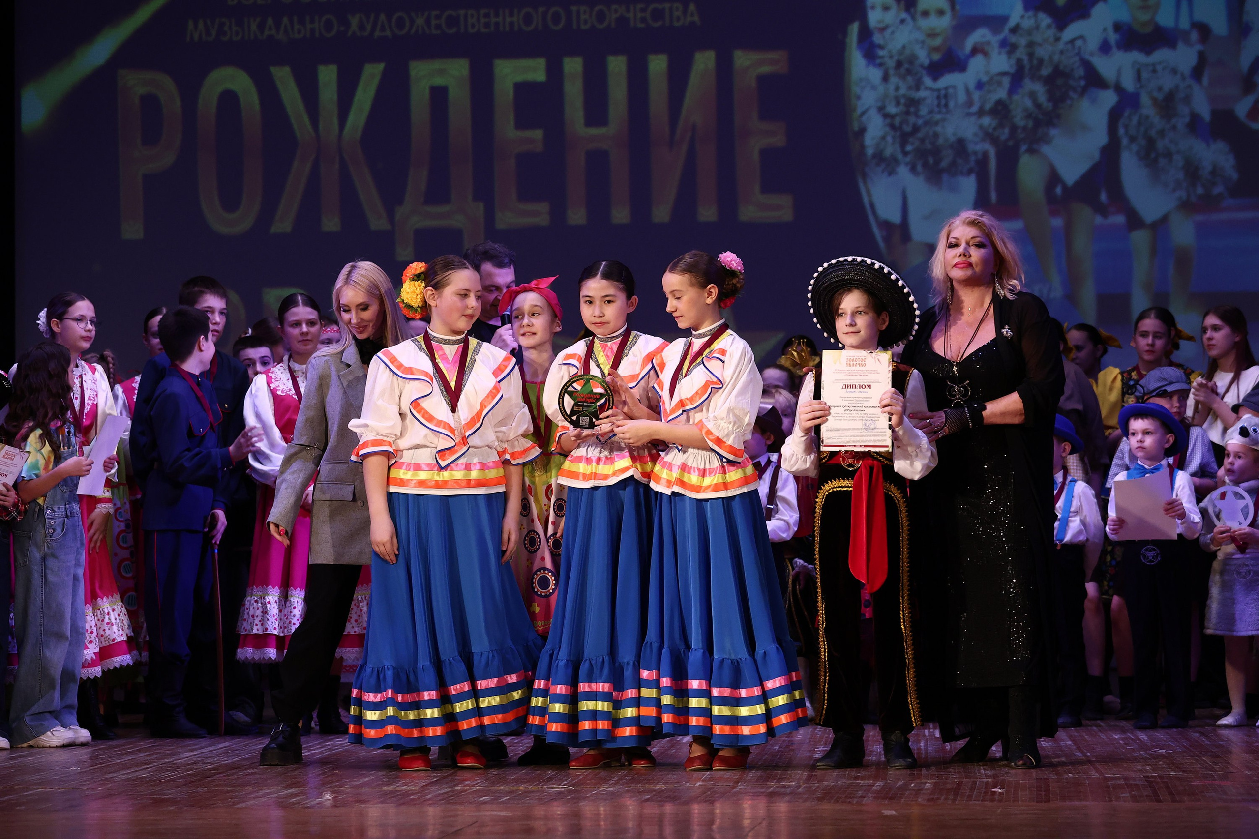 30 марта, г. Самара. Золотое яблочко