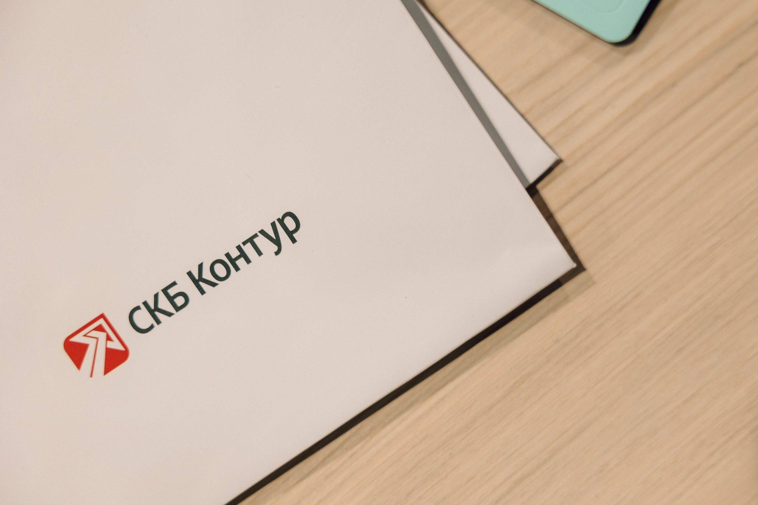 СКБ Контур — Форум будущего — Деловая программа. Лёшка Варзегов — фотограф