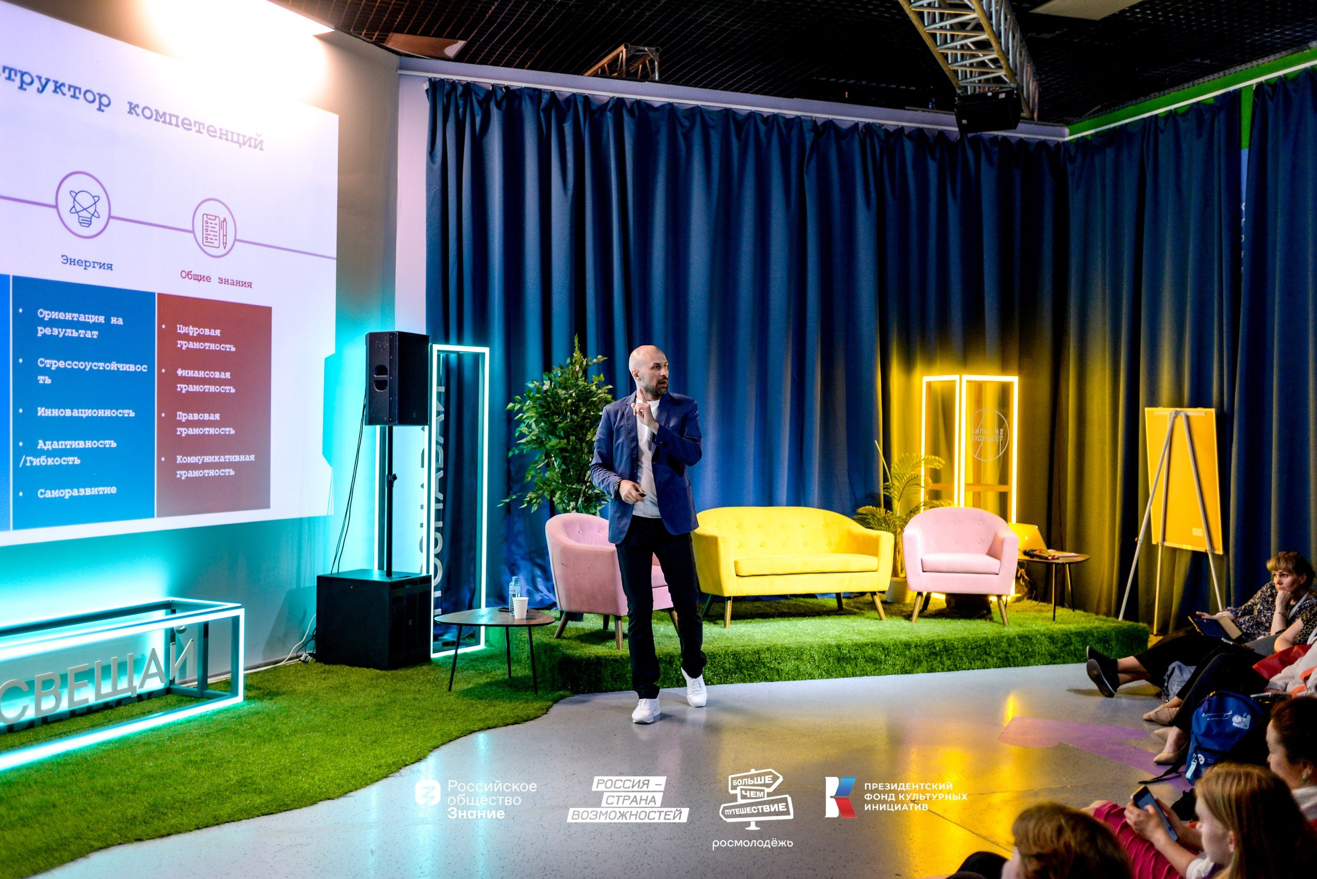 ВДНХ «Лига экскурсоводов». Юра Бакулин Фотограф Москва