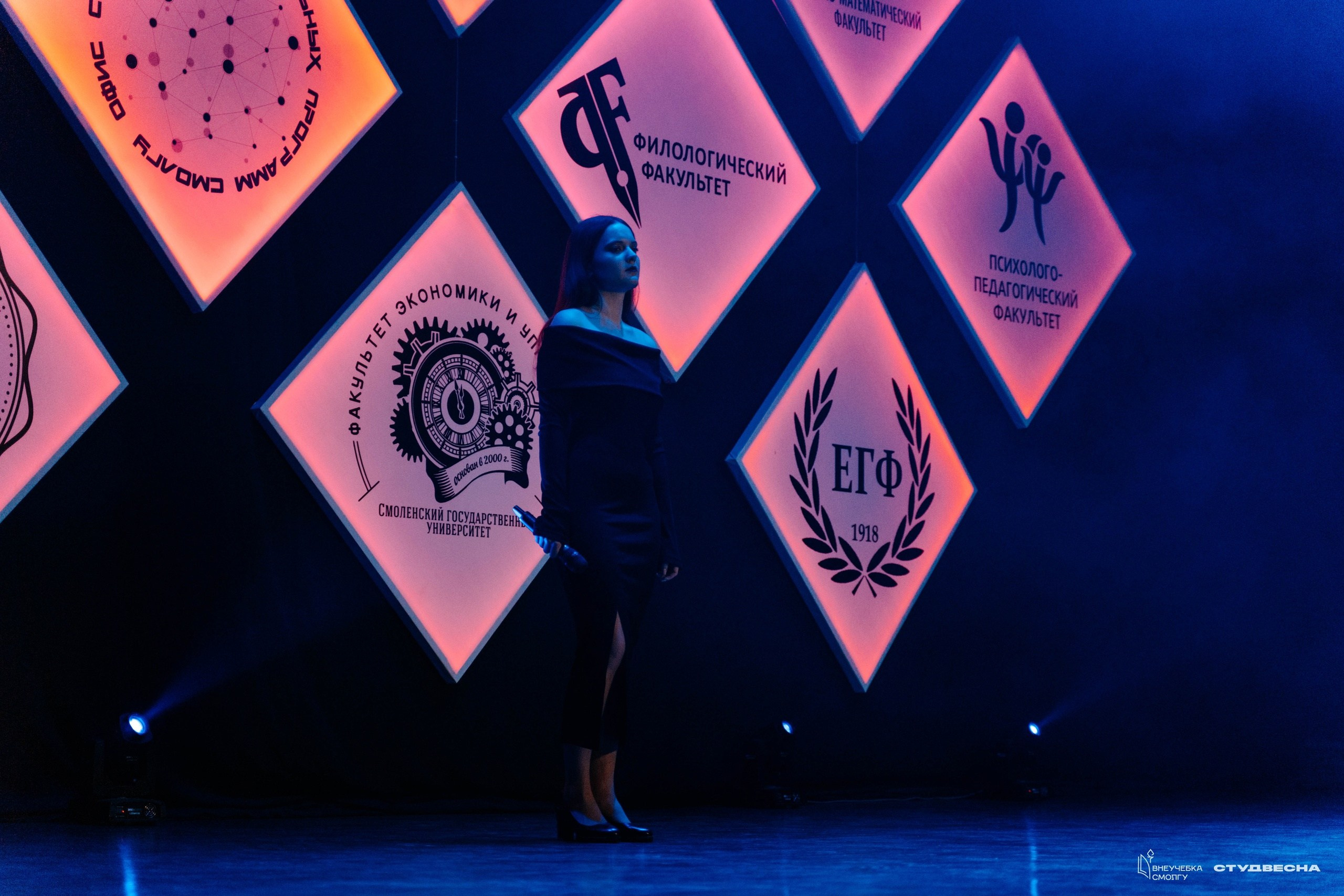 СмолГУ — Студвесна — Гала-концерт. KiPPER Gallery — Фотограф