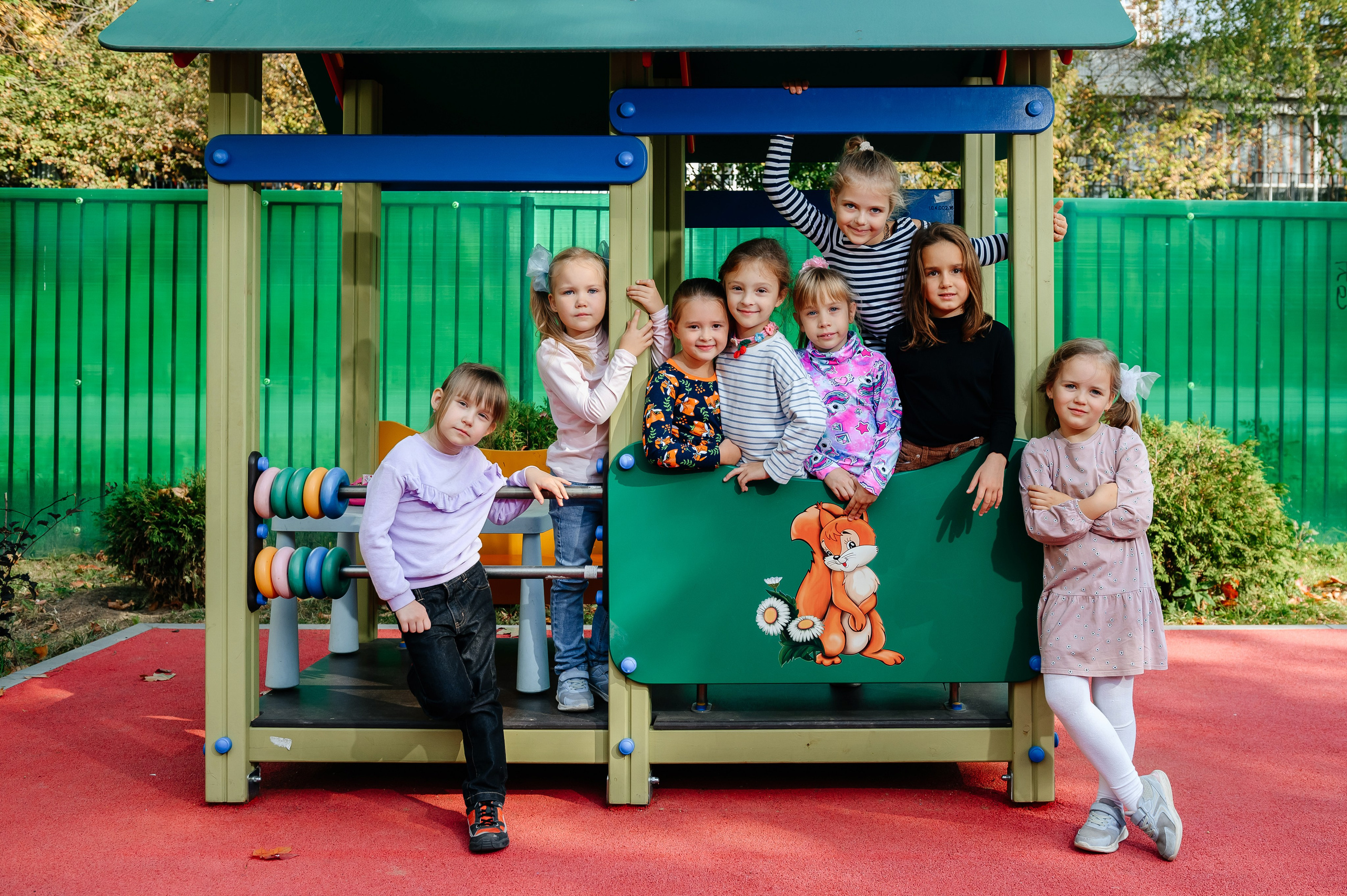 Прогулка. Главная