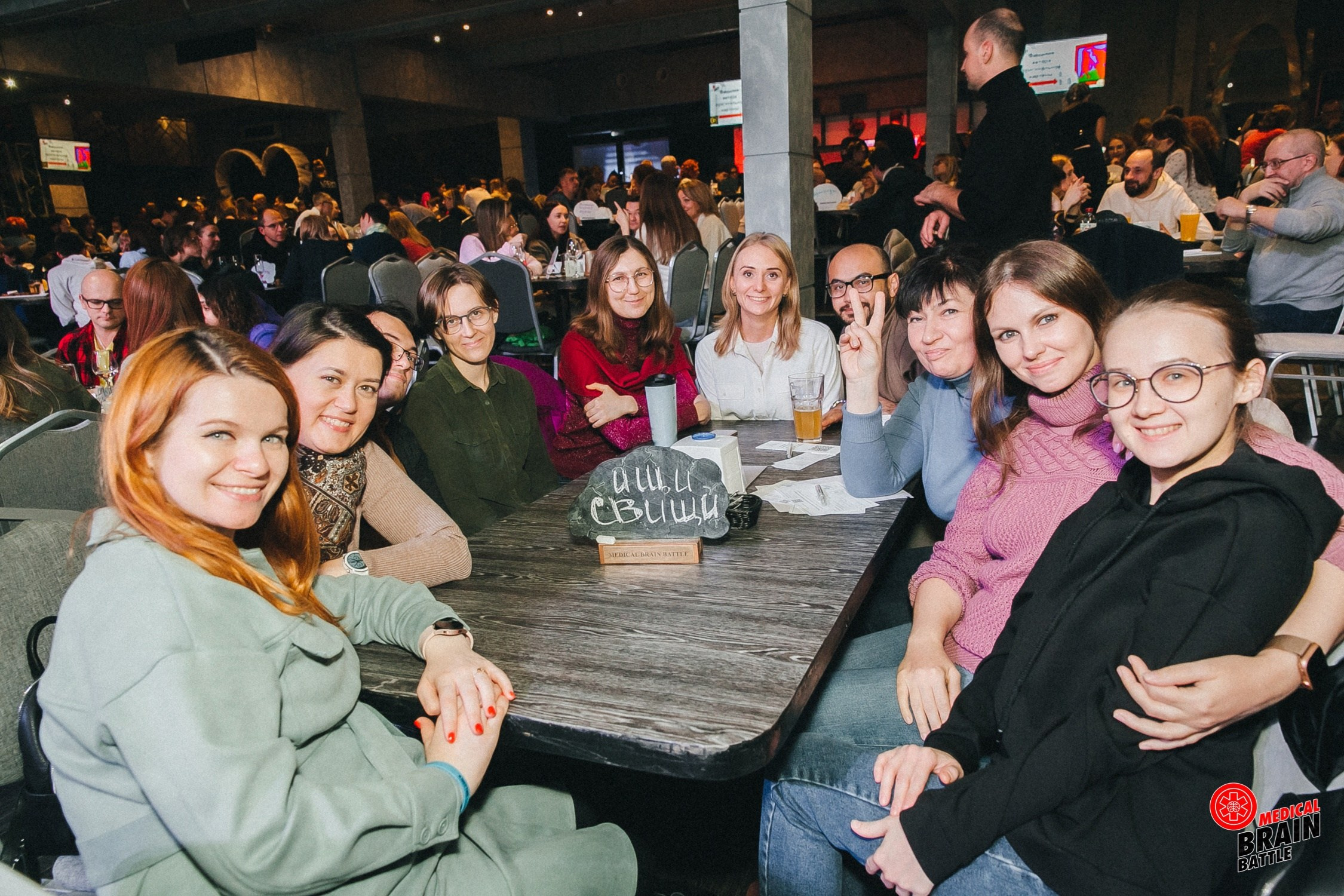 Первый медицинский квиз «Medical Brain Battle» сезон 2023. Ведущий на свадьбу, корпоратив и юбилей в Москве Сергей Рябинин