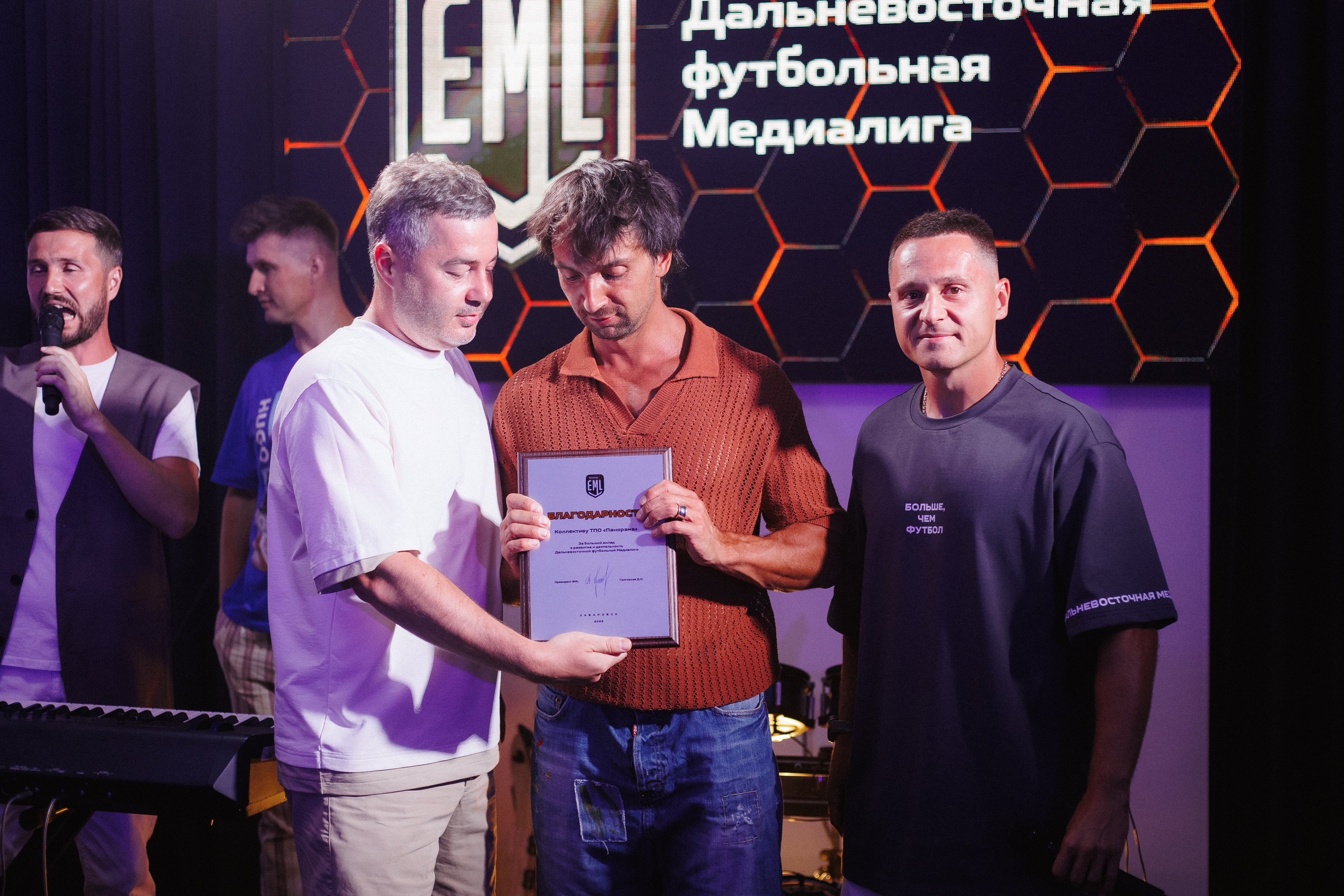 MEDIALIGA DV — AFTER PARTY. СВОИ. ФОТООТЧЕТЫ-СОБЫТИЯ-МЕСТА