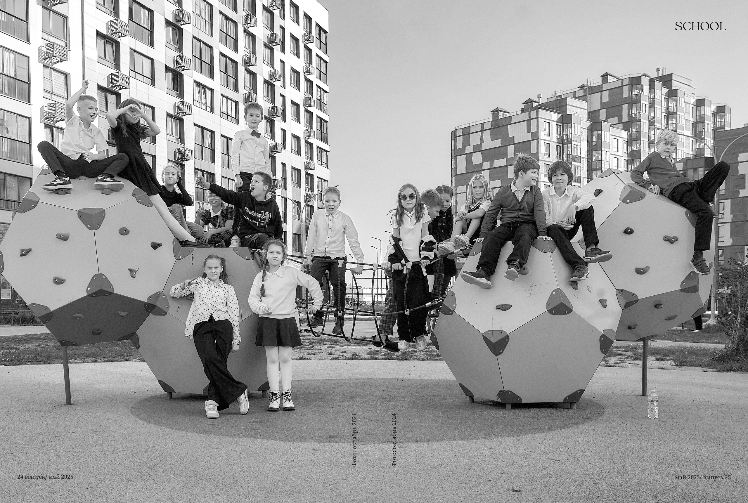 Когда я свободна быть собой. Школьный и семейный фотограф, Одинцово