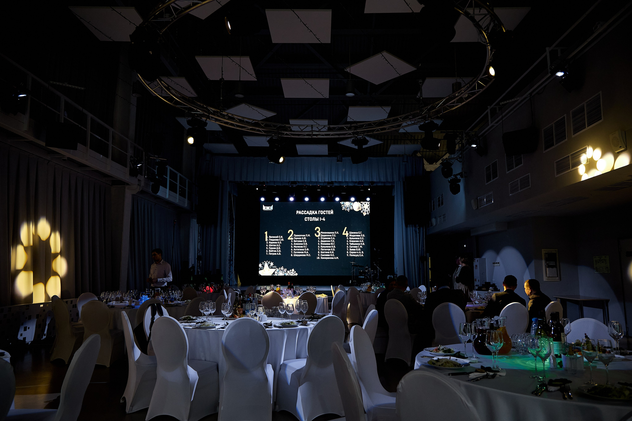 Корпоратив. Александр и Евгения Фокины — фотограф Екатеринбург, Первоуральск