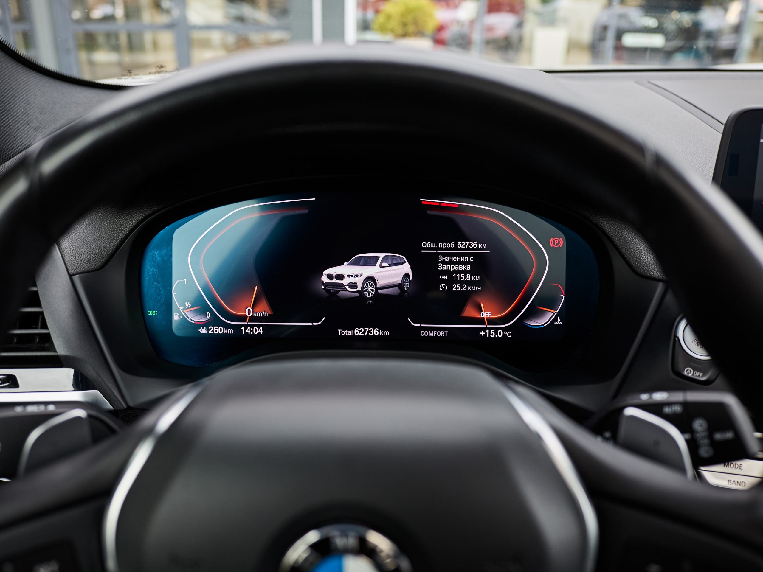 BMW X3. IDeAI studio