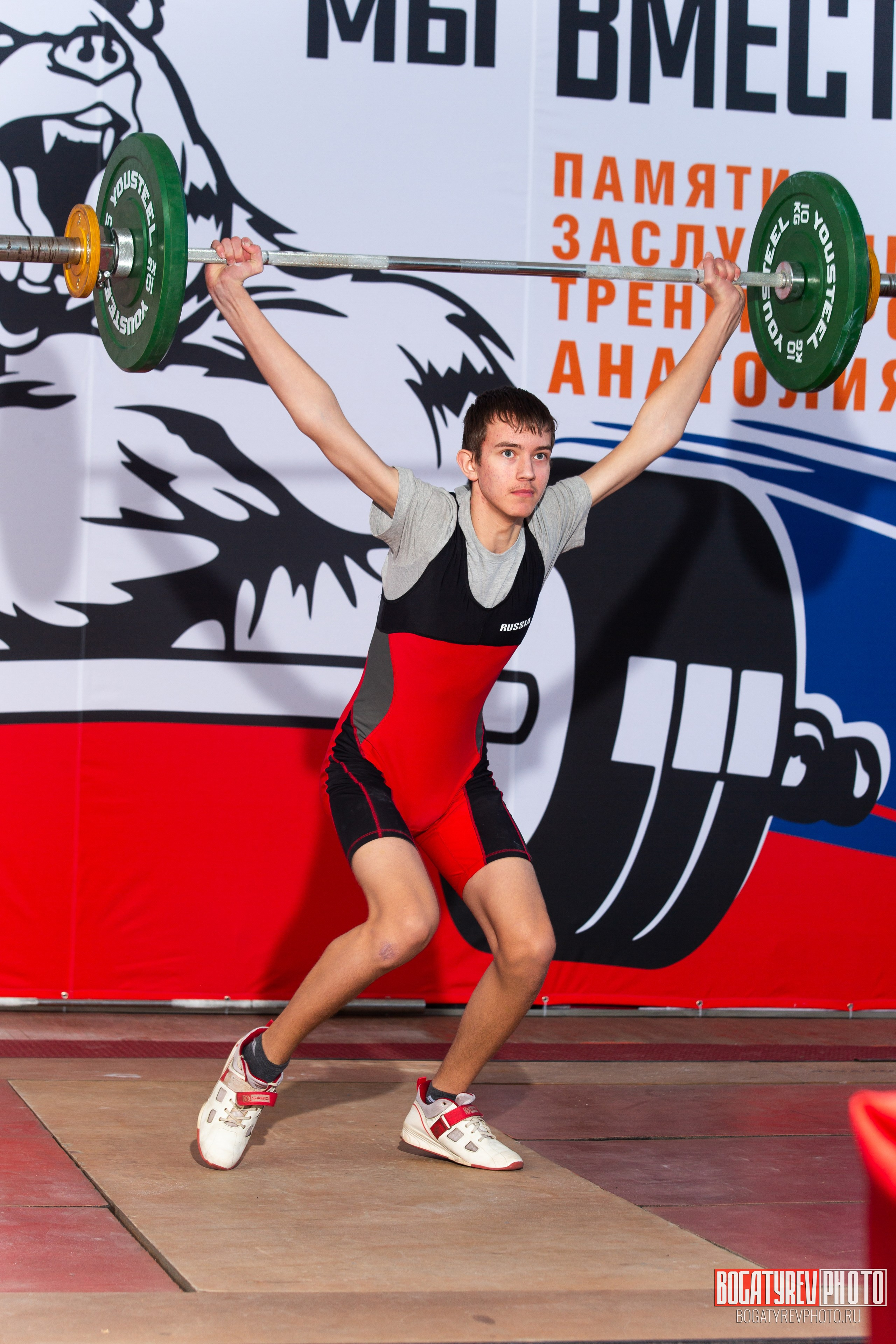 «Мы Вместе» Всероссийский турнир по тяжелой атлетике памяти ЗТР РСФСР Рябцева. Профессиональный фотограф в Мценске и Орловской области