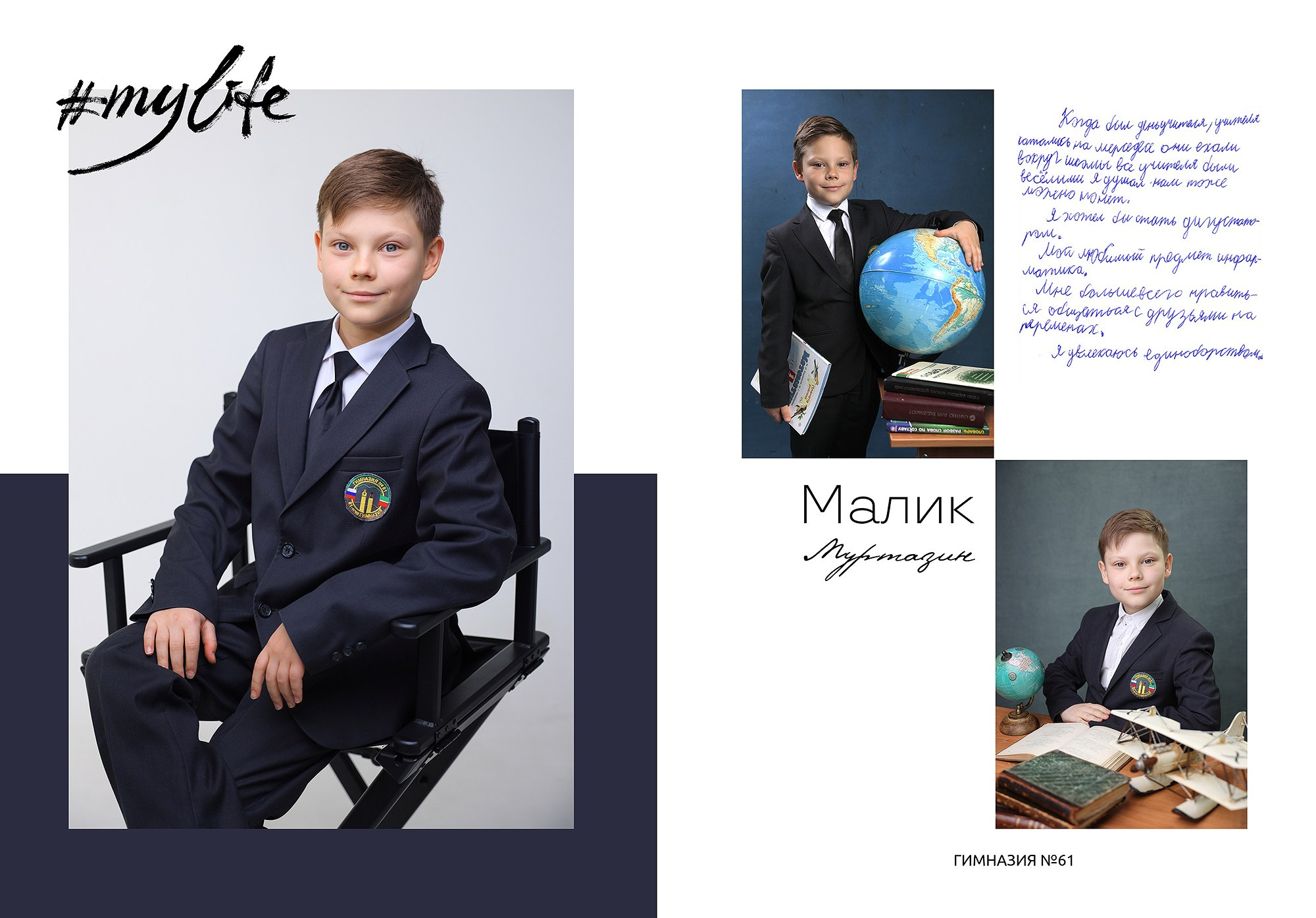 Фото сопровождение. Выпускные альбомы Набережные Челны