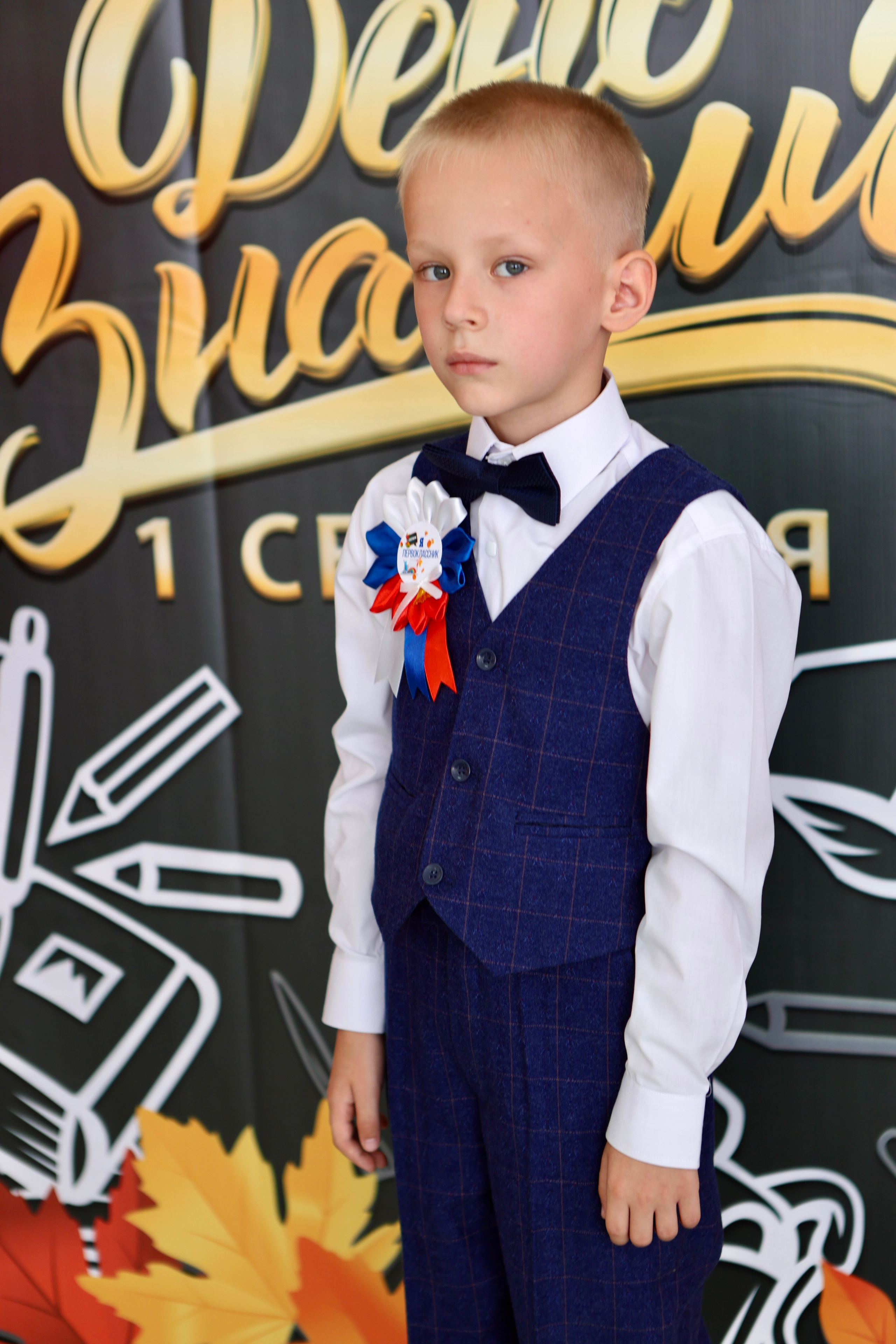 Первое сентября. Фотограф в Курске Смирнов Евгений