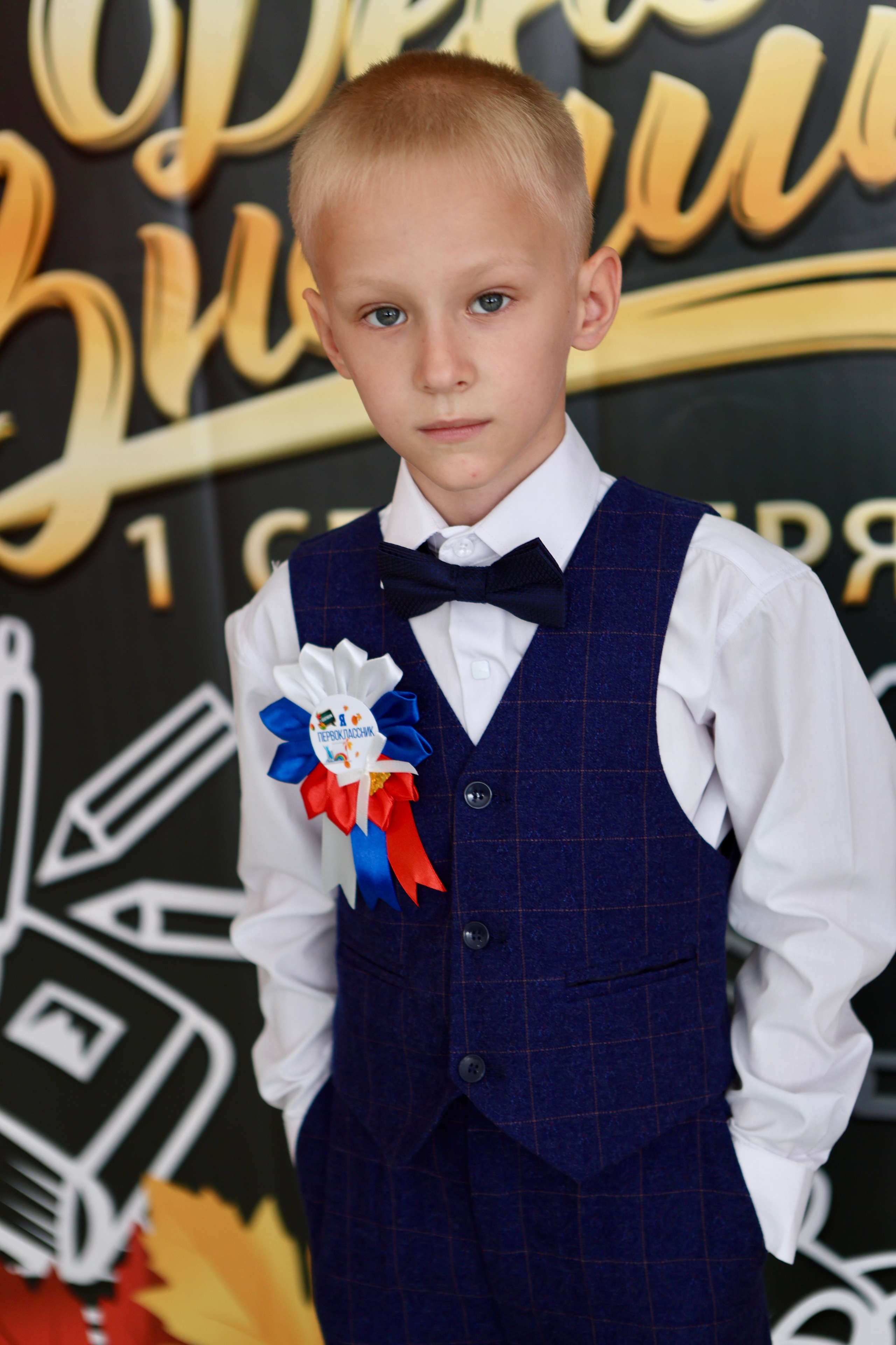 Первое сентября. Фотограф в Курске Смирнов Евгений