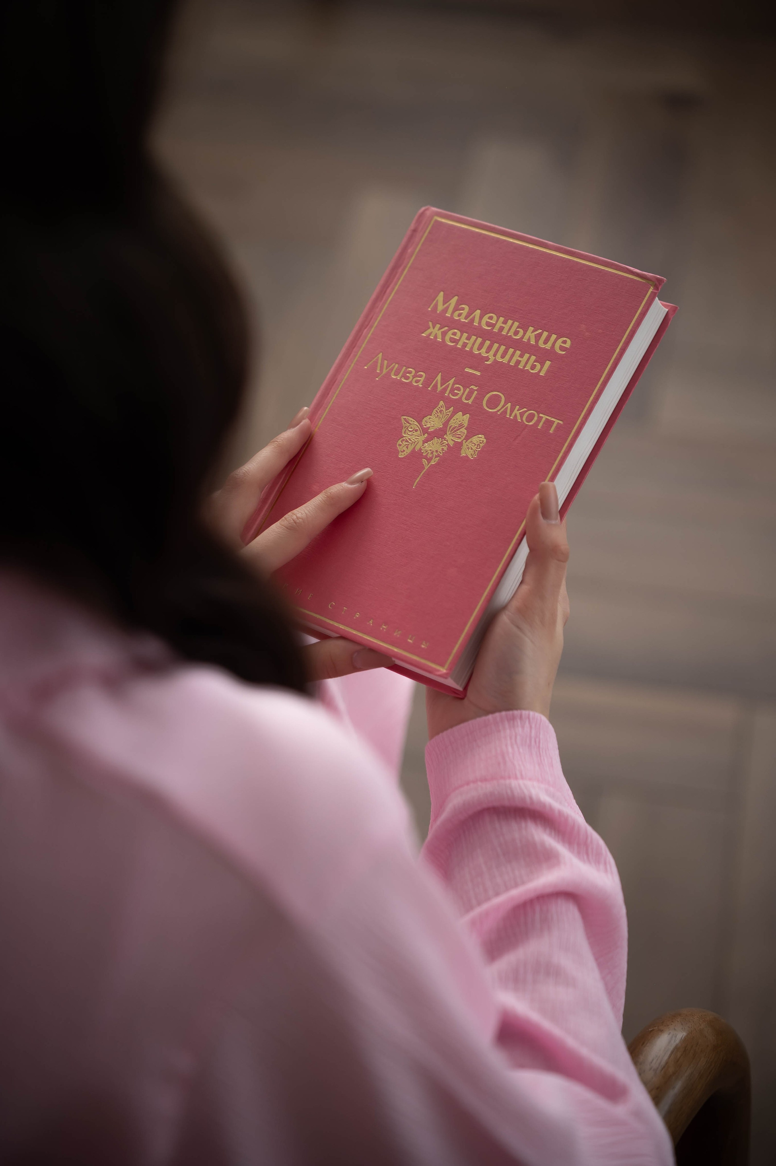 Pink Vintage. Фотограф в Сочи Ксения Романенко | Официальный сайт-портфолио