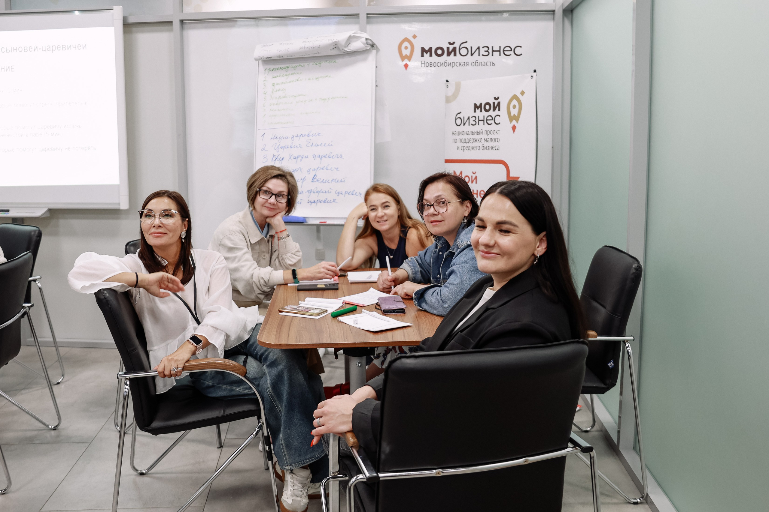 Тренинг в Моем Бизнесе. Фотограф Юлия Мальцева