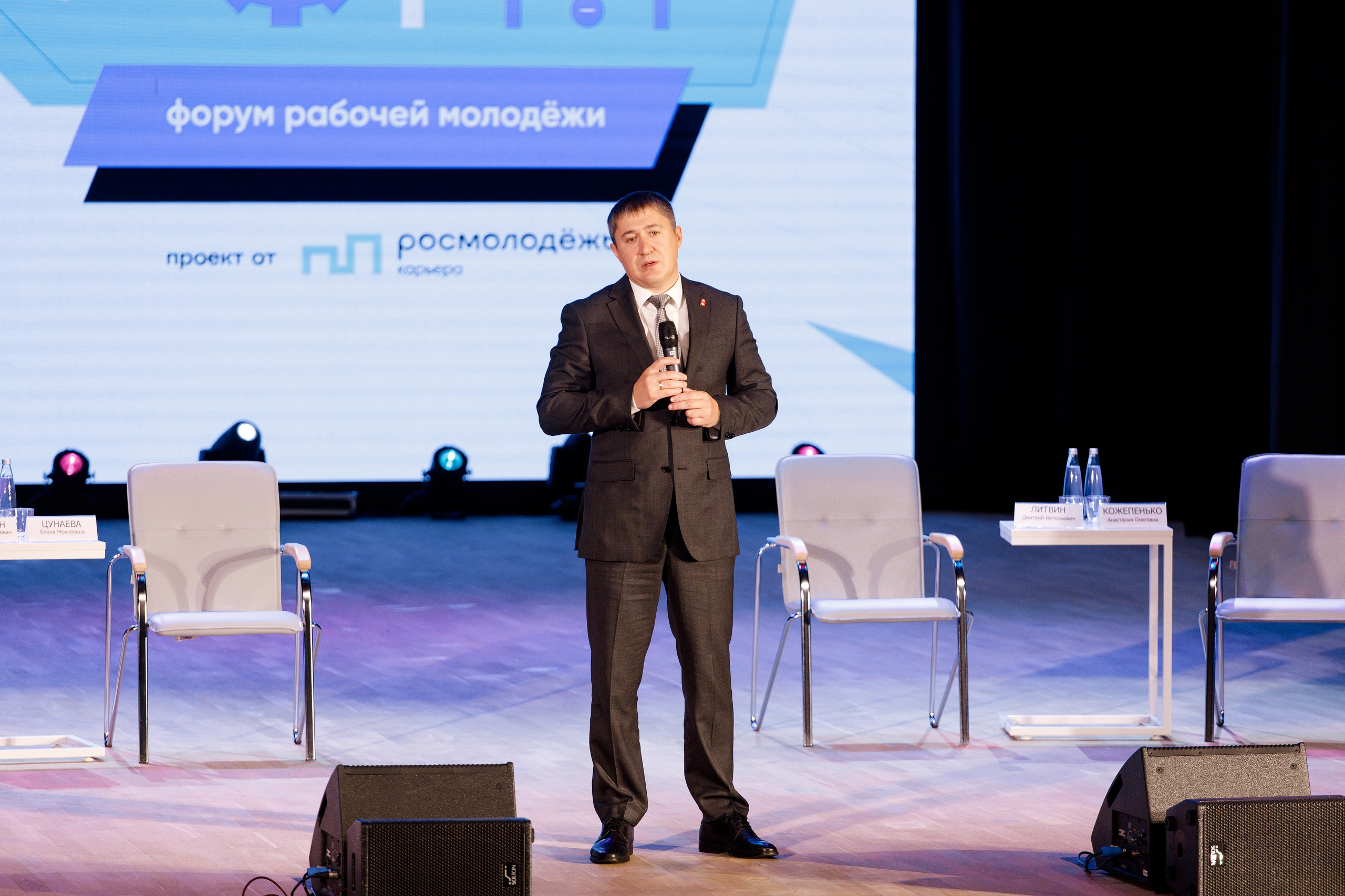 XI Всероссийский форум рабочей молодежи 2023 г. Фотограф Дмитрий Молчанов | Фотограф Пермь | Фотограф