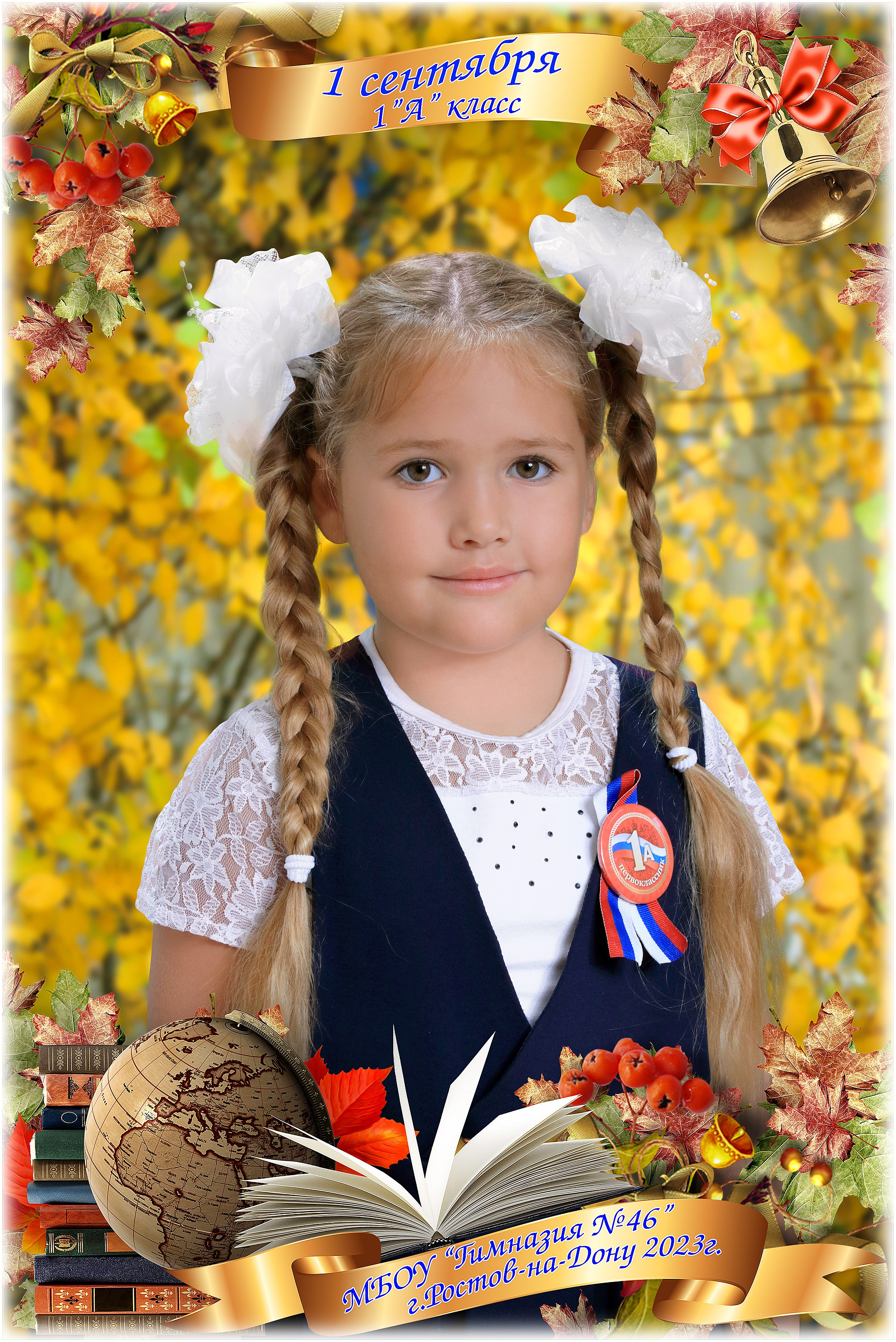 Портреты в шаблонах. Выпускные фотокниги, выпускные альбомы в Ростове-на-Дону