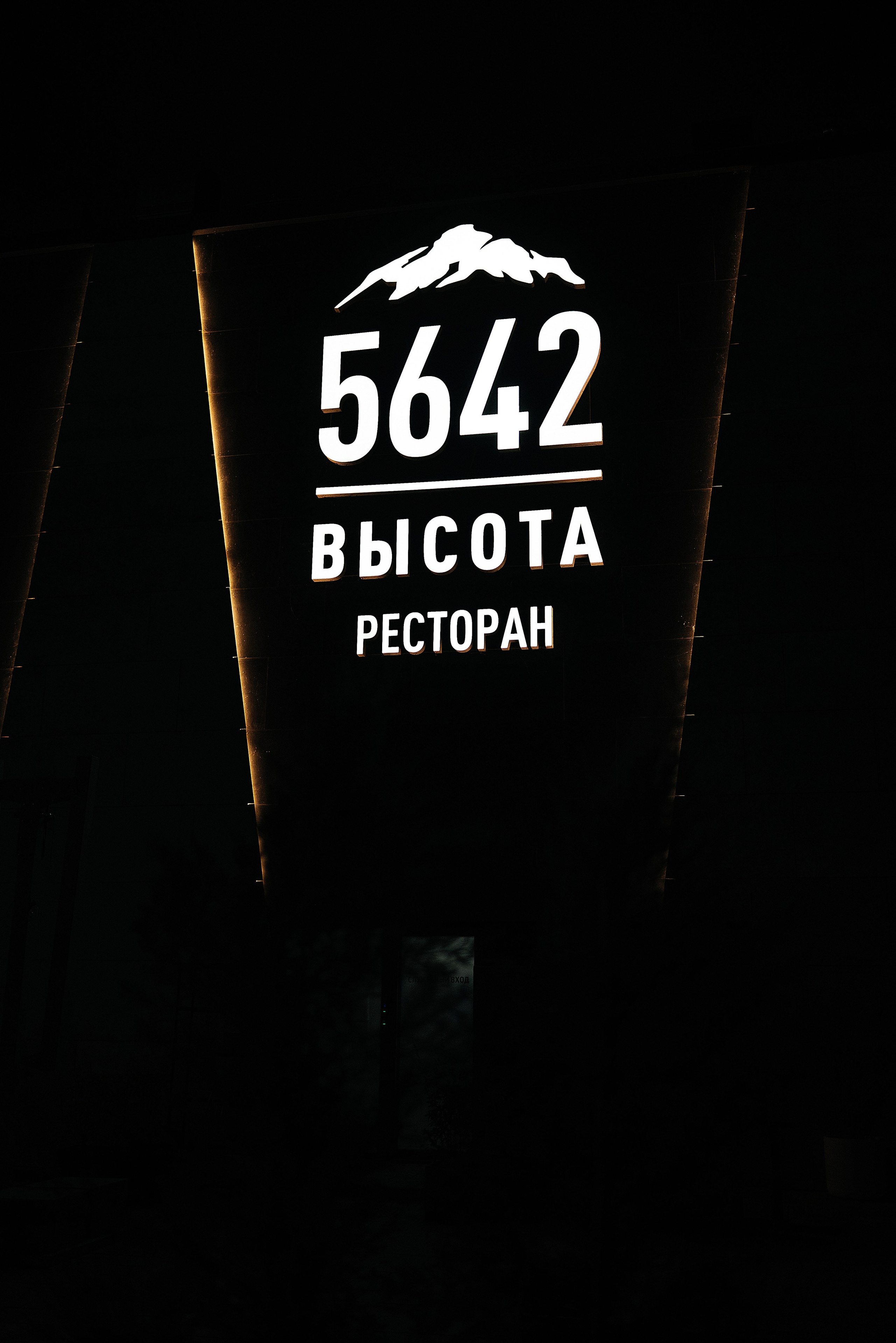 Аня 25. Свадебный и семейный фотограф в Ростове-на-Дону Алина Астахова