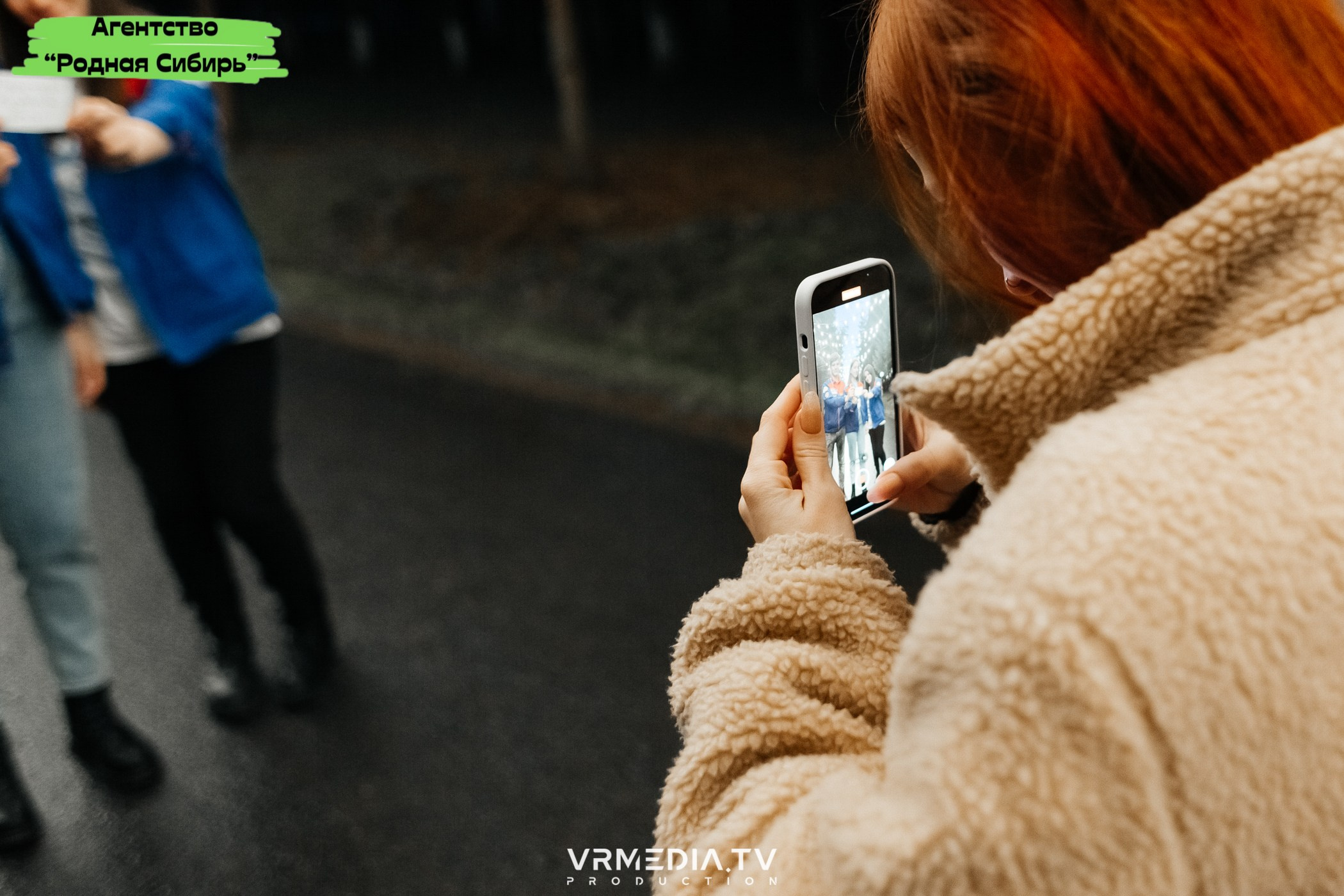 Форум проекта «ПРОСТОРЫ КУZБАССА»