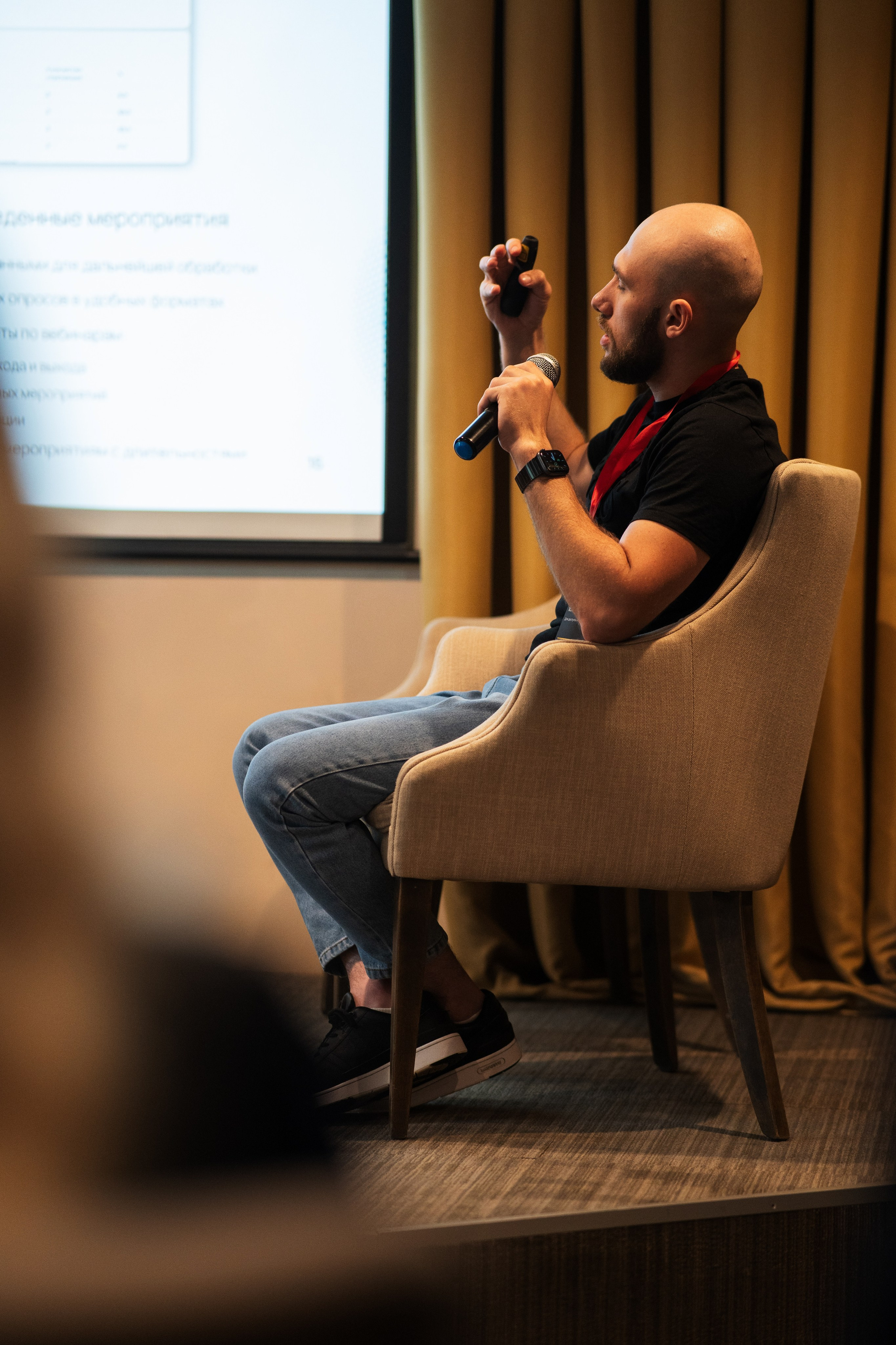 Конференция | 1С. Фотограф на любое событие в Кемерово