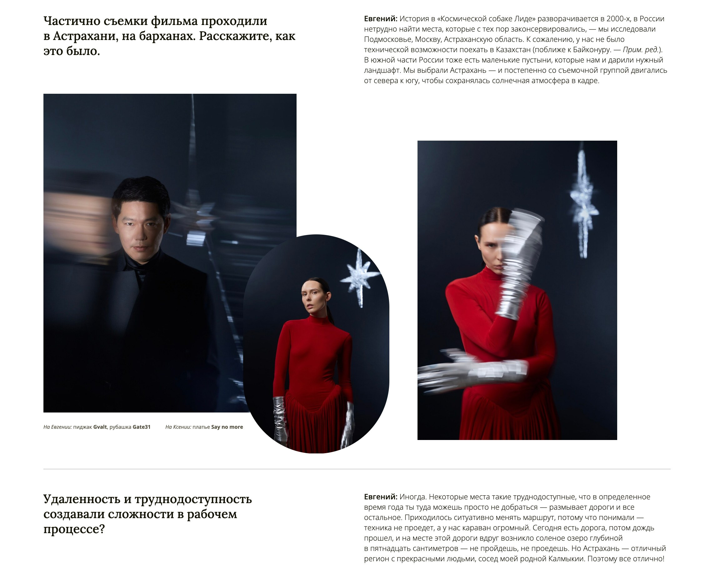 Публикации