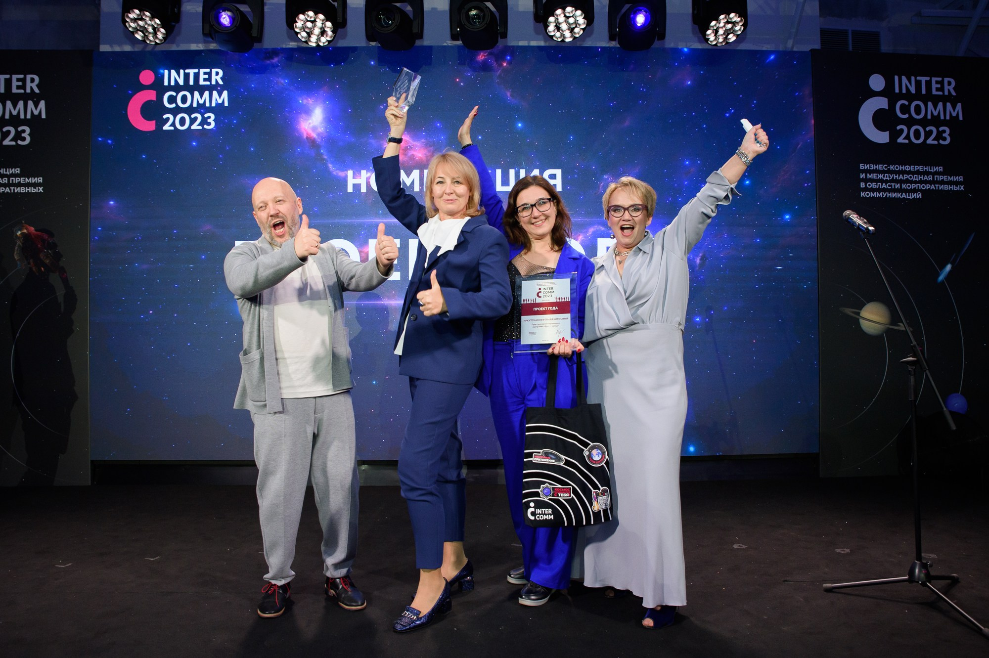 XIV Международная премия в области корпоративных коммуникаций. Репортажный и свадебный фотограф в Москве