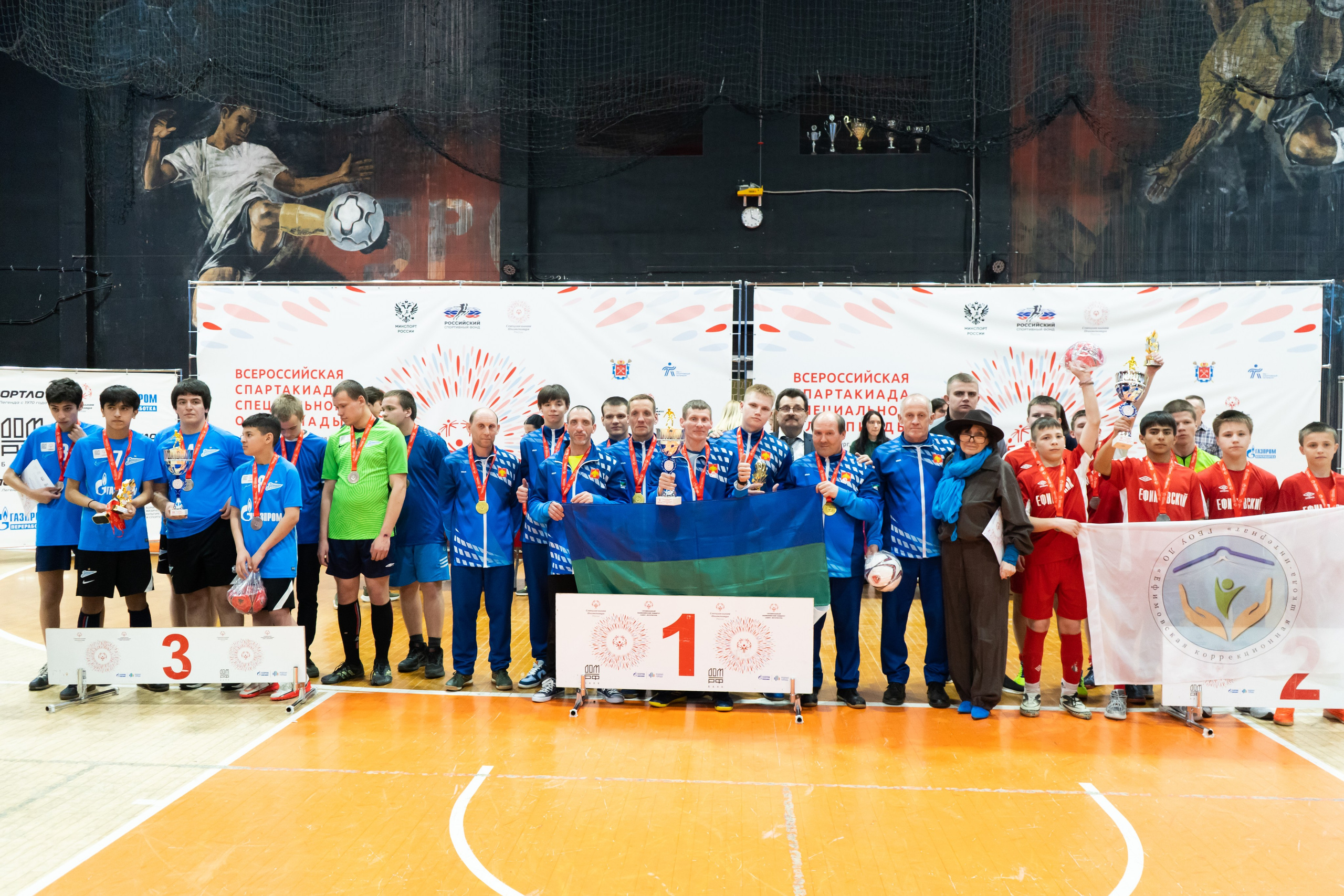 Всероссийская Спартакиада Специальной Олимпиады. Главная