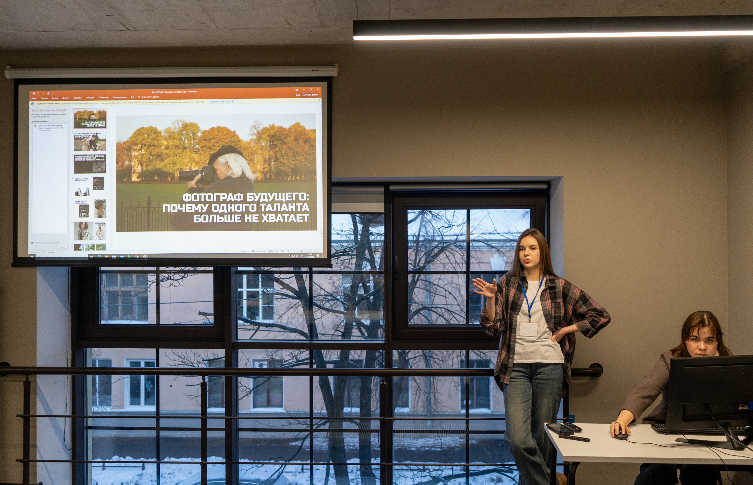 НИУ ВШЭ. Главная