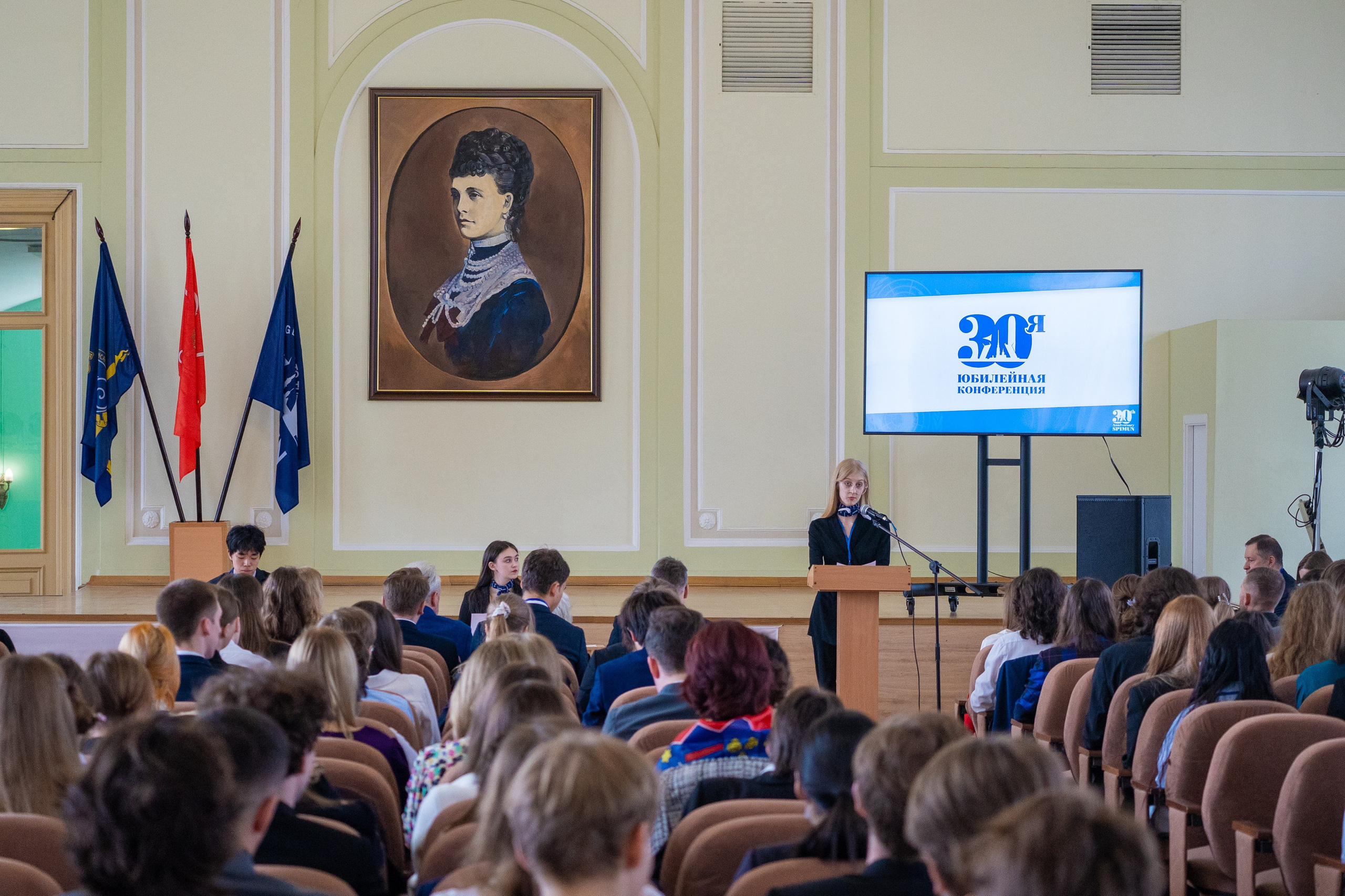 SPIMUN 30-я юбилейная. Главная