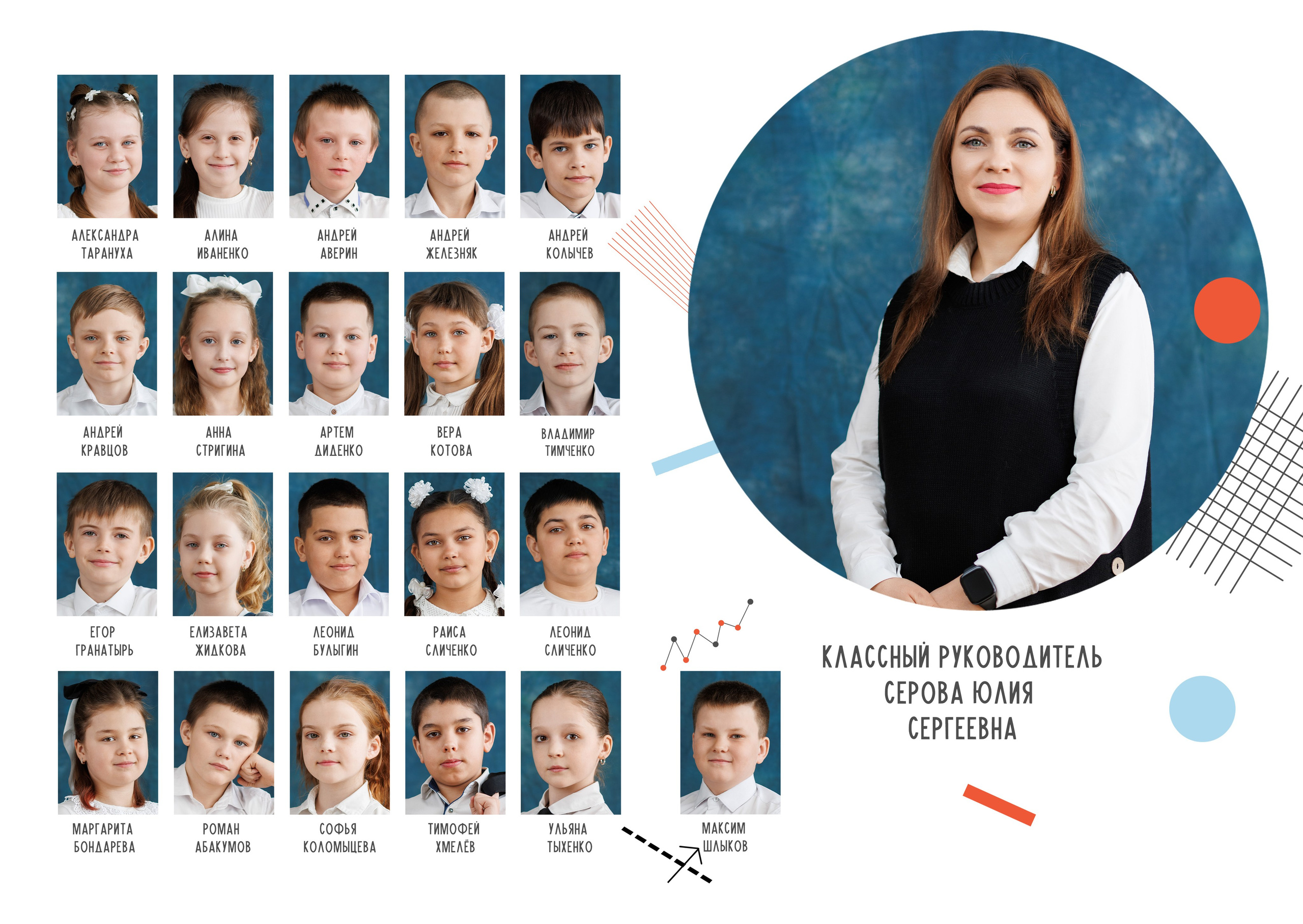 Выпускной альбом 2025 фотограф Григорий Новиков фотографгуково фотографростов школьный альбом выпуск школа школьники. Фотограф Гуково Григорий Новиков novikov.foto