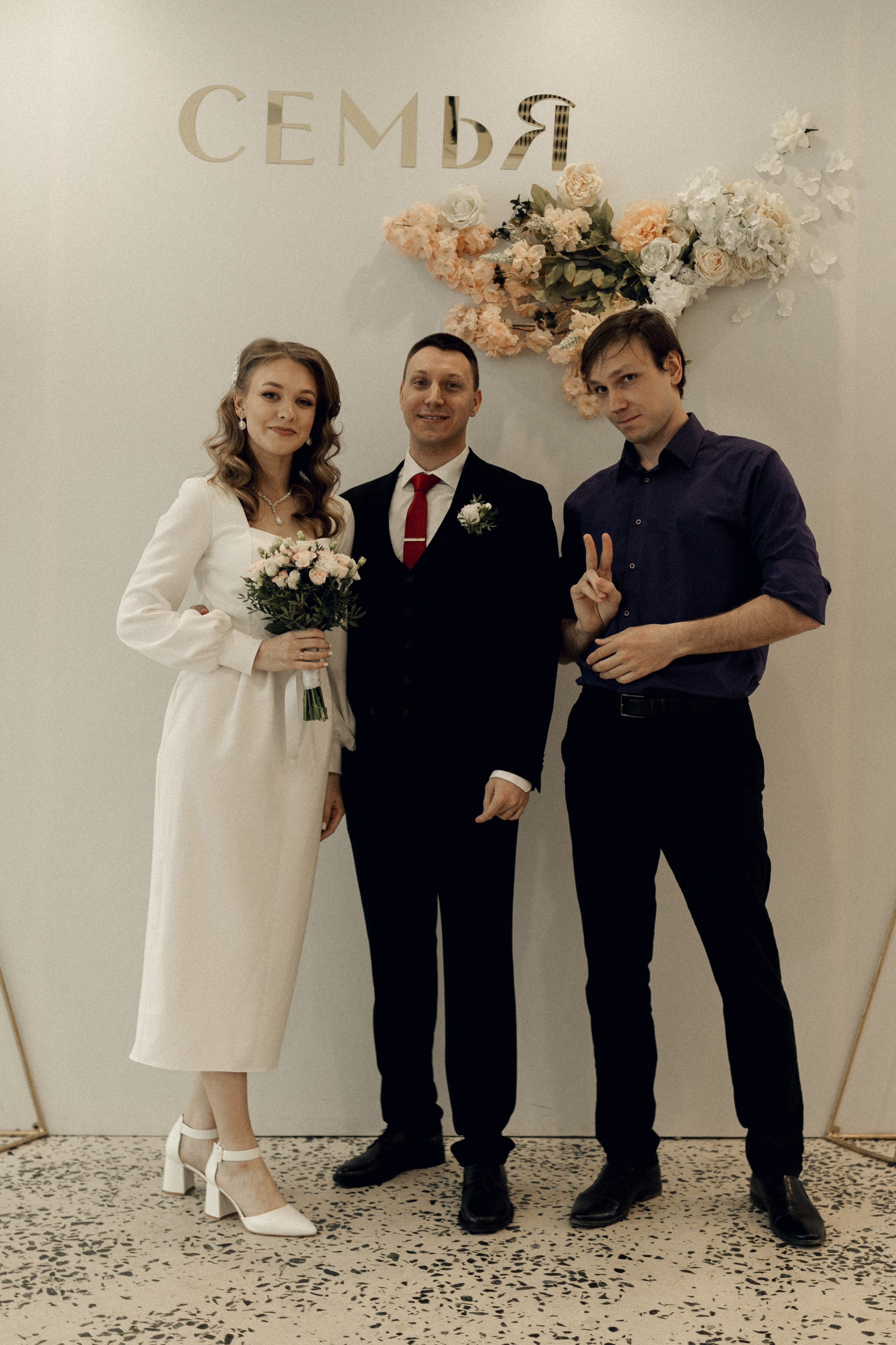 Ангелина и Женя. Фотограф Полина Безрядина