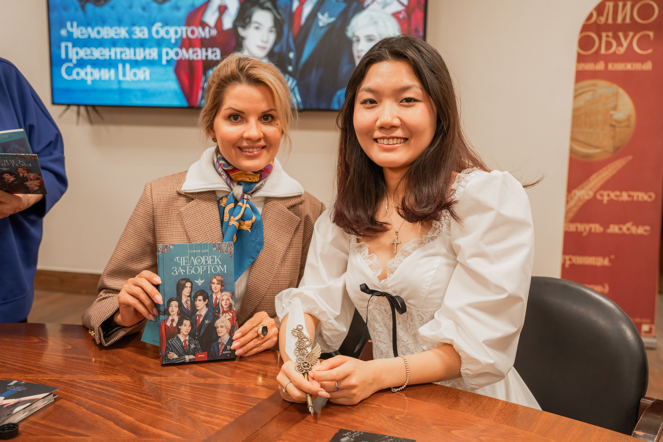Презентация книги «Человек за бортом», автор София Цой. Репортажный фотограф Анастасия Рубцова