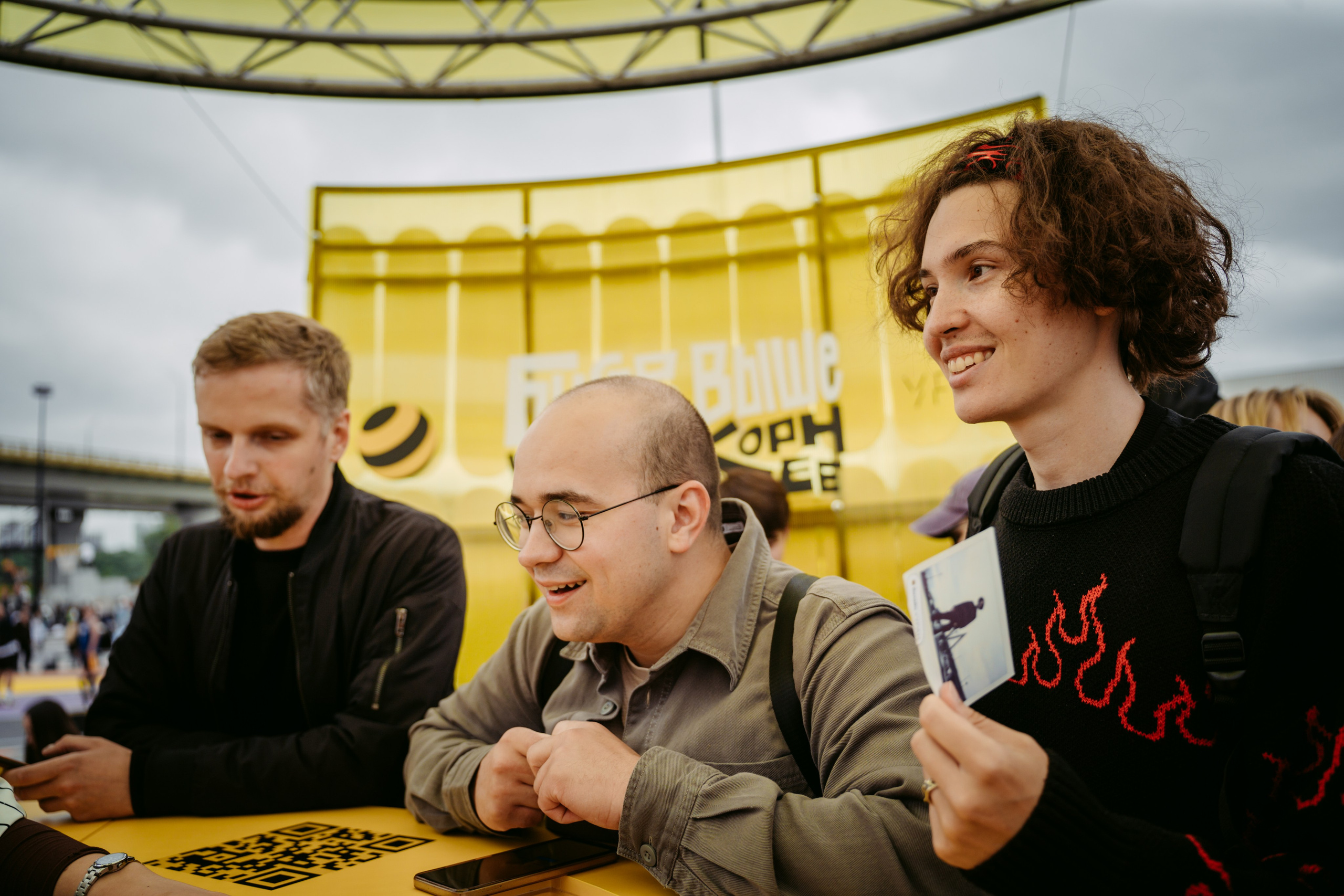 Билайн х День молодежи. Главная