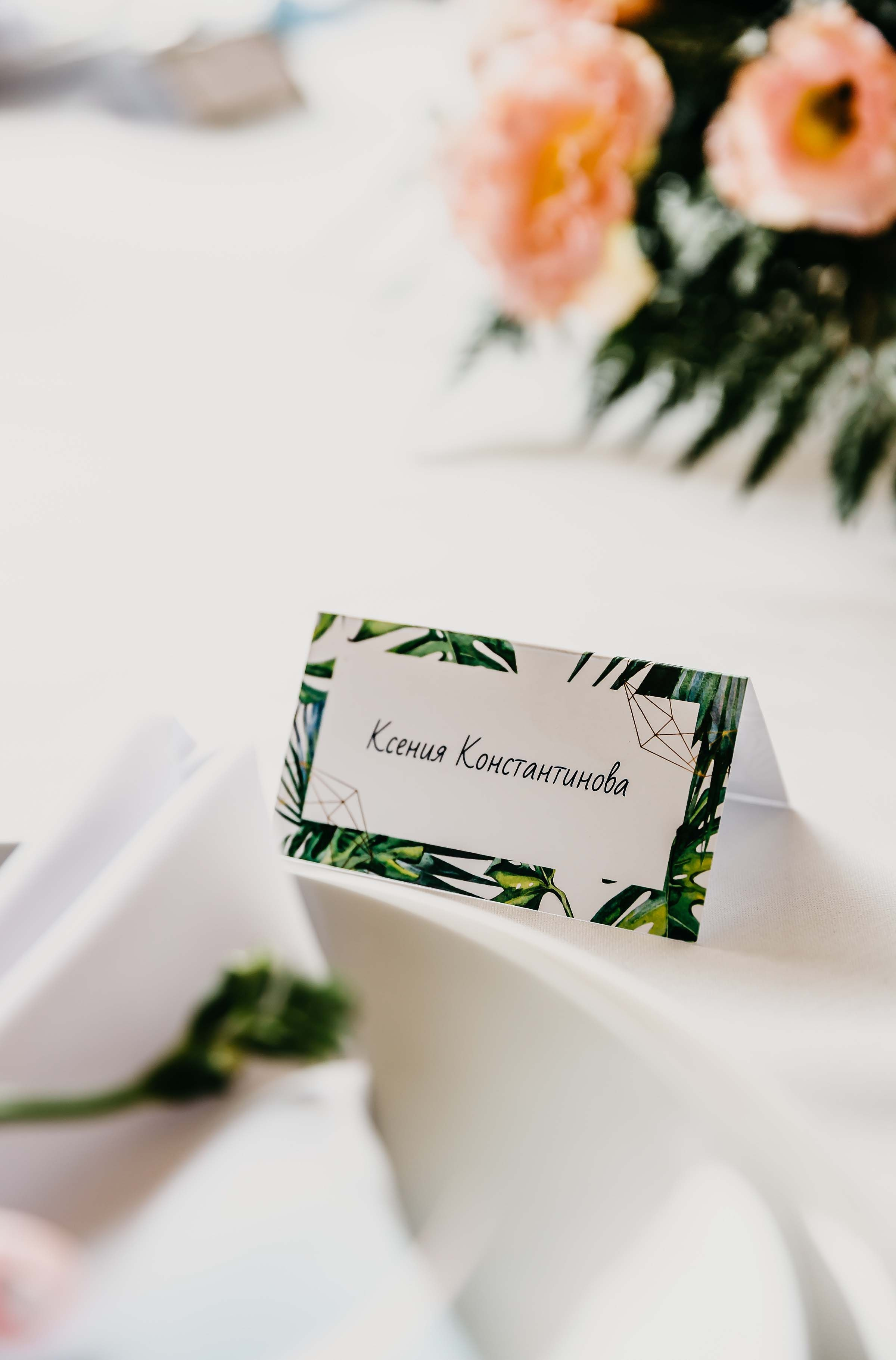 Свадьба в яхт-клубе "Родина". Kirillova Studio — мастерская декора и событий Юли Кирилловой